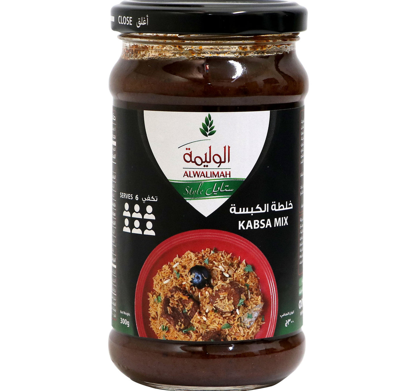 Al Walimah Kabsa Mix Sauce 300 g
