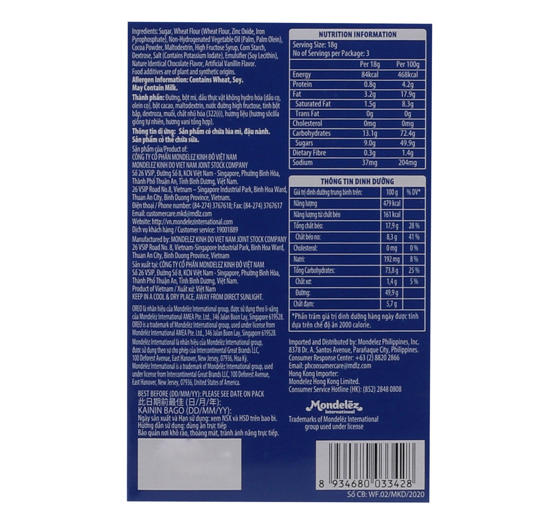 Oreo Wafer Roll with Vanilla Flavored Cream 54 g