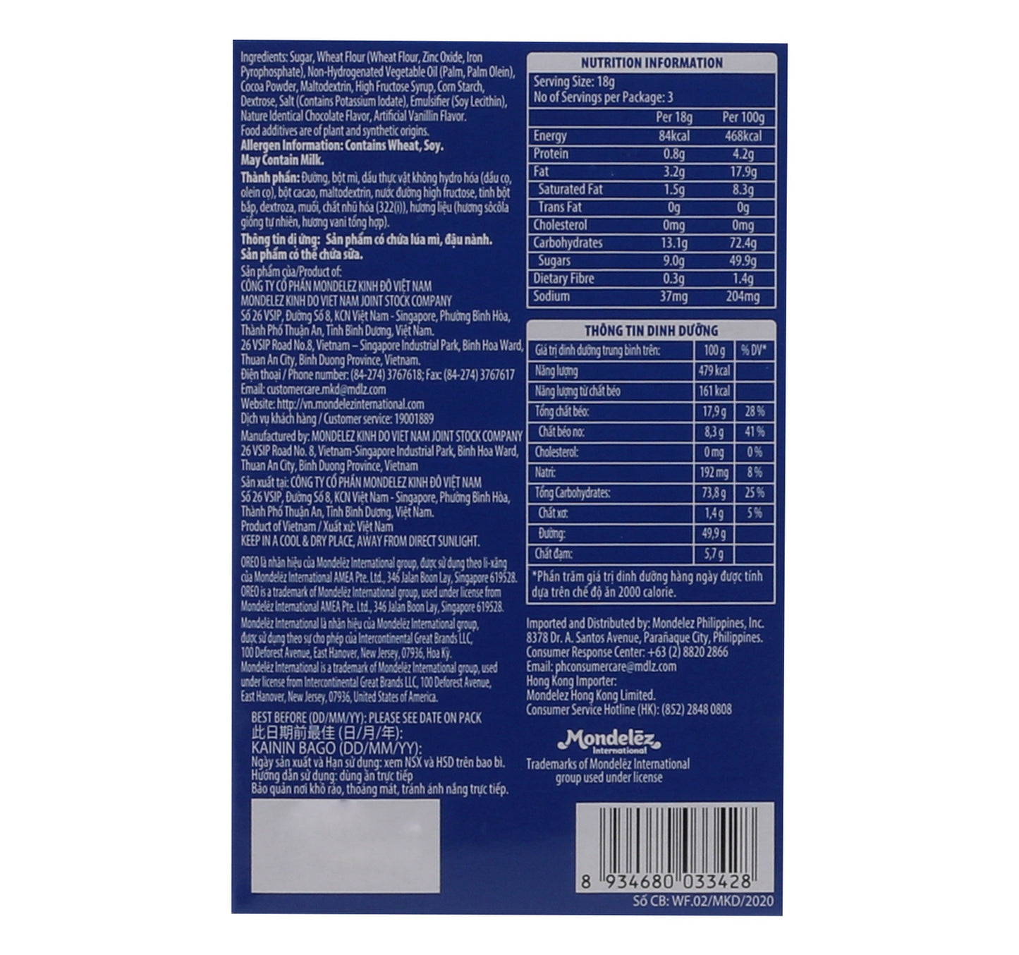 Oreo Wafer Roll with Vanilla Flavored Cream 54 g