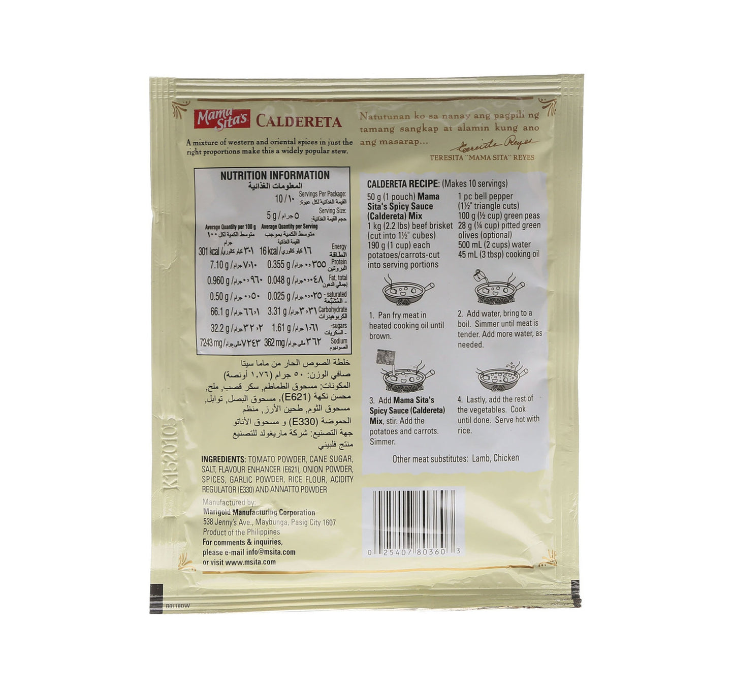 Mama Sita's Spicy Sauce Mix (Caldereta) 50 g