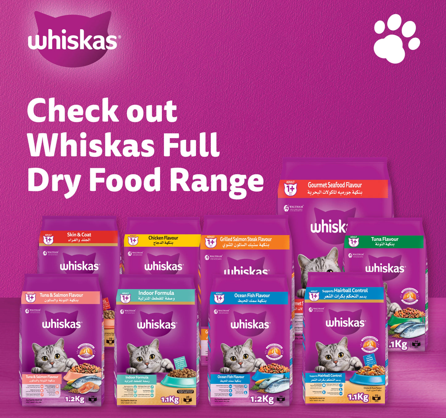 Whiskas Tuna and Salmon Flavour Cat Dry Food Bag 1.2 kg