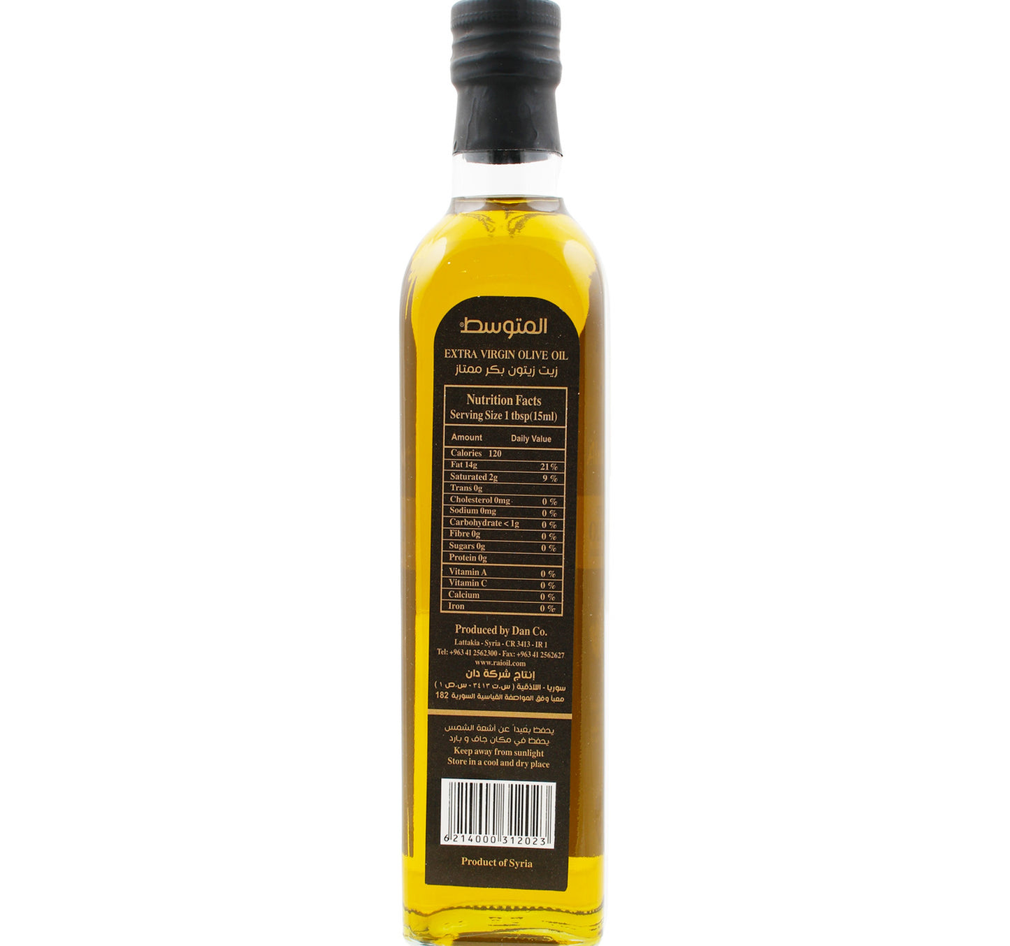 Almotawasset Extra Virgin Olive Oil Cold Pressed 500 ml