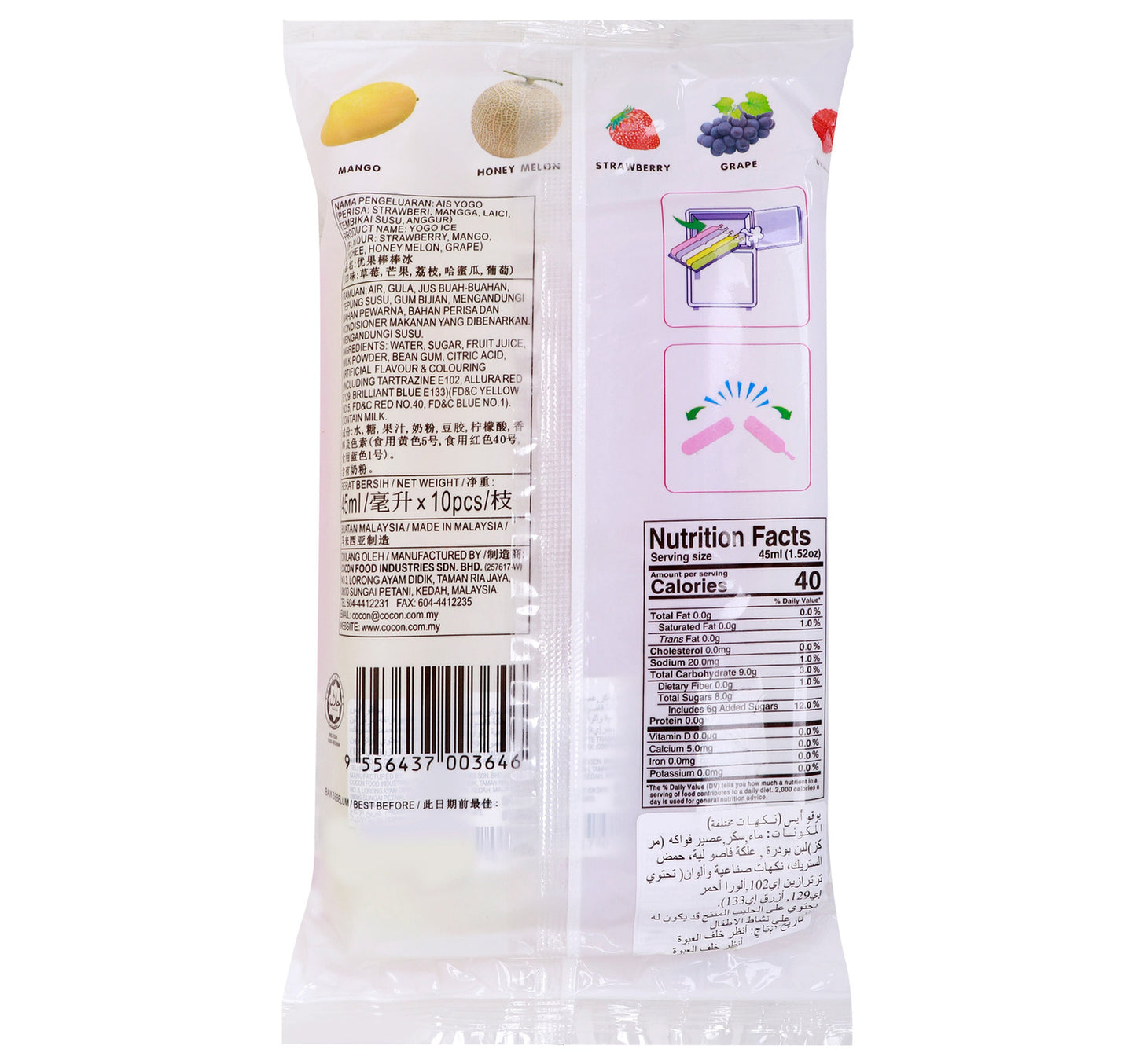 Cocon Yogo Ice with Milk & Juice 10 pcs Sultan Center