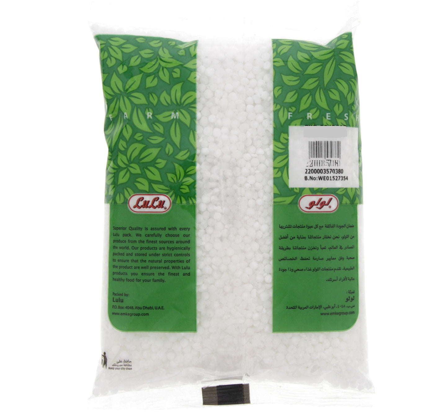 LuLu Sago Seed Indian Large 500 g