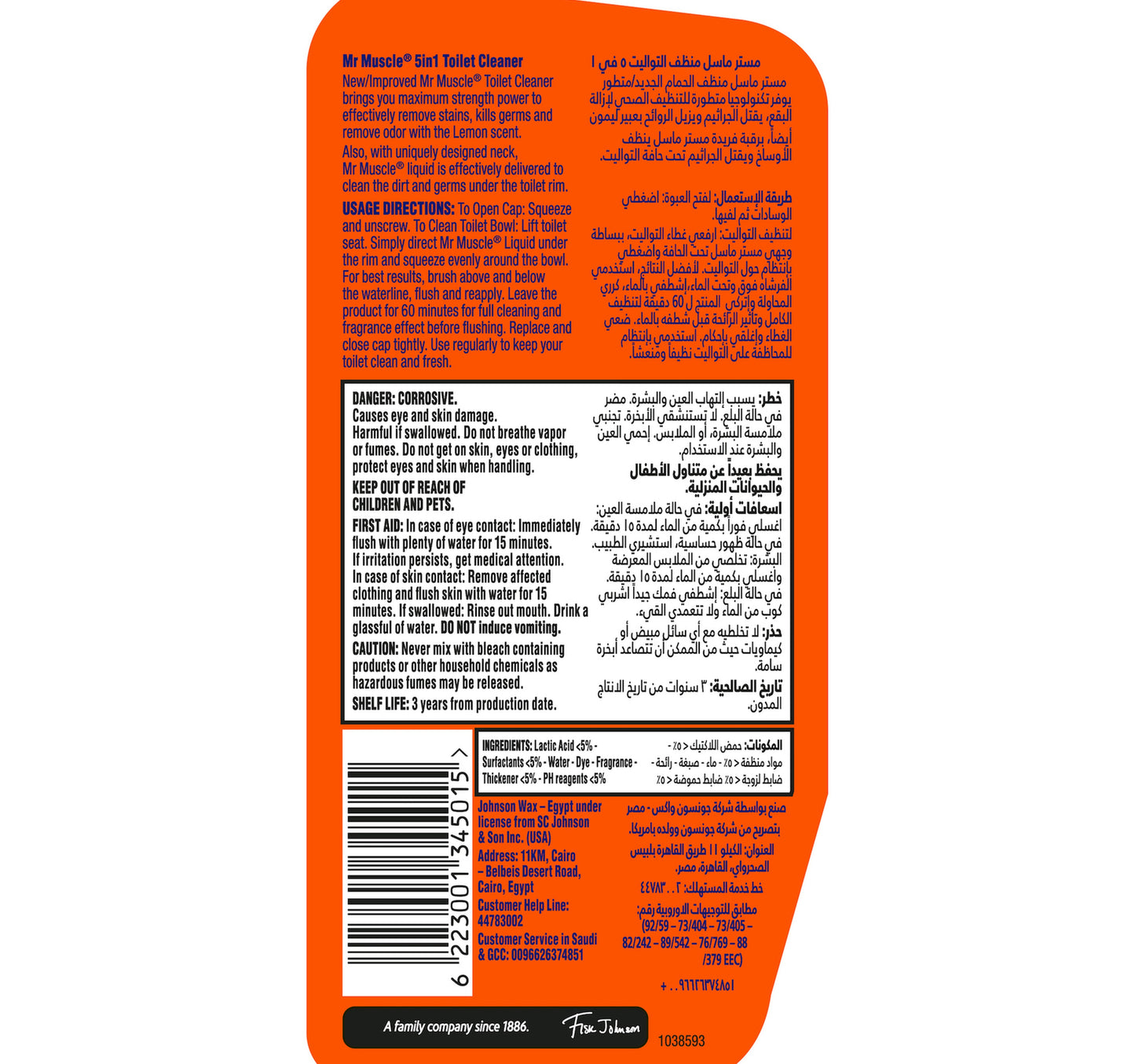 Mr. Muscle Toilet Cleaner Lemon 500 ml