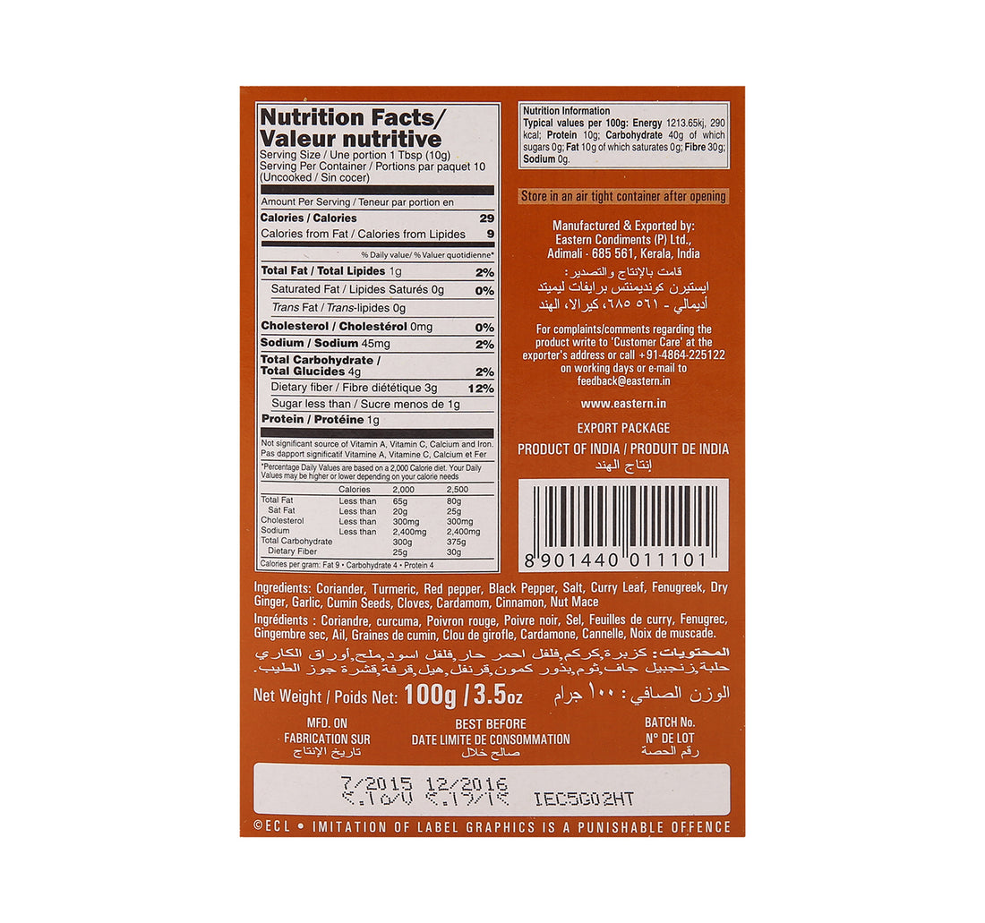 Eastern Chicken Masala 100 g