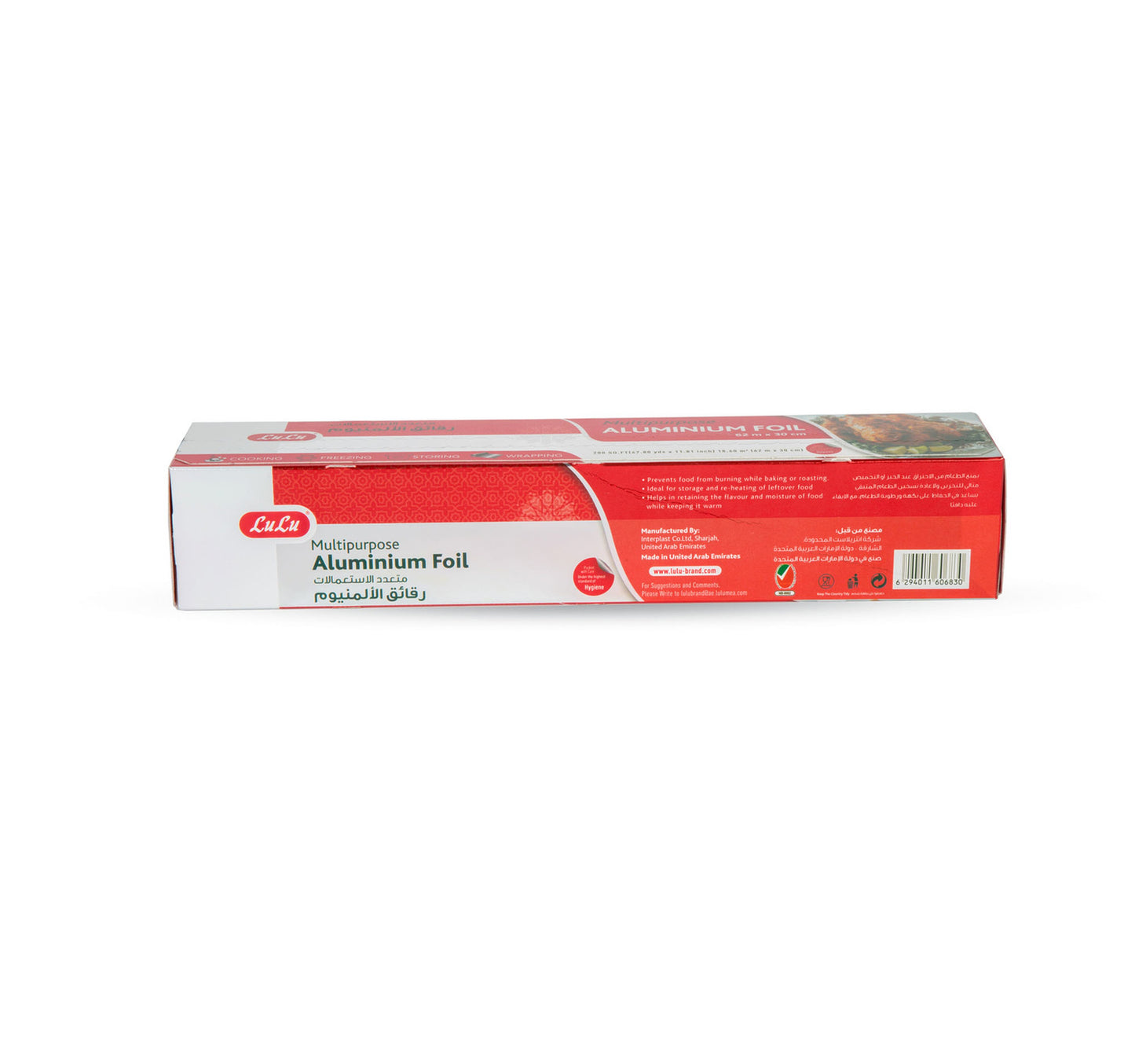 LuLu Multipurpose Aluminium Foil Size 62m x 30cm 200sq.ft 1 pc