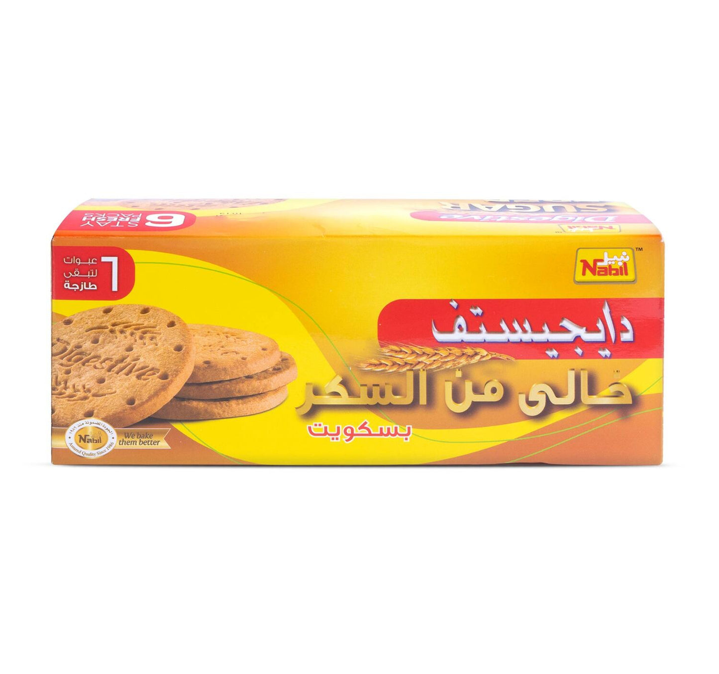 Nabil Digestive Sugar Free Biscuits 250 g