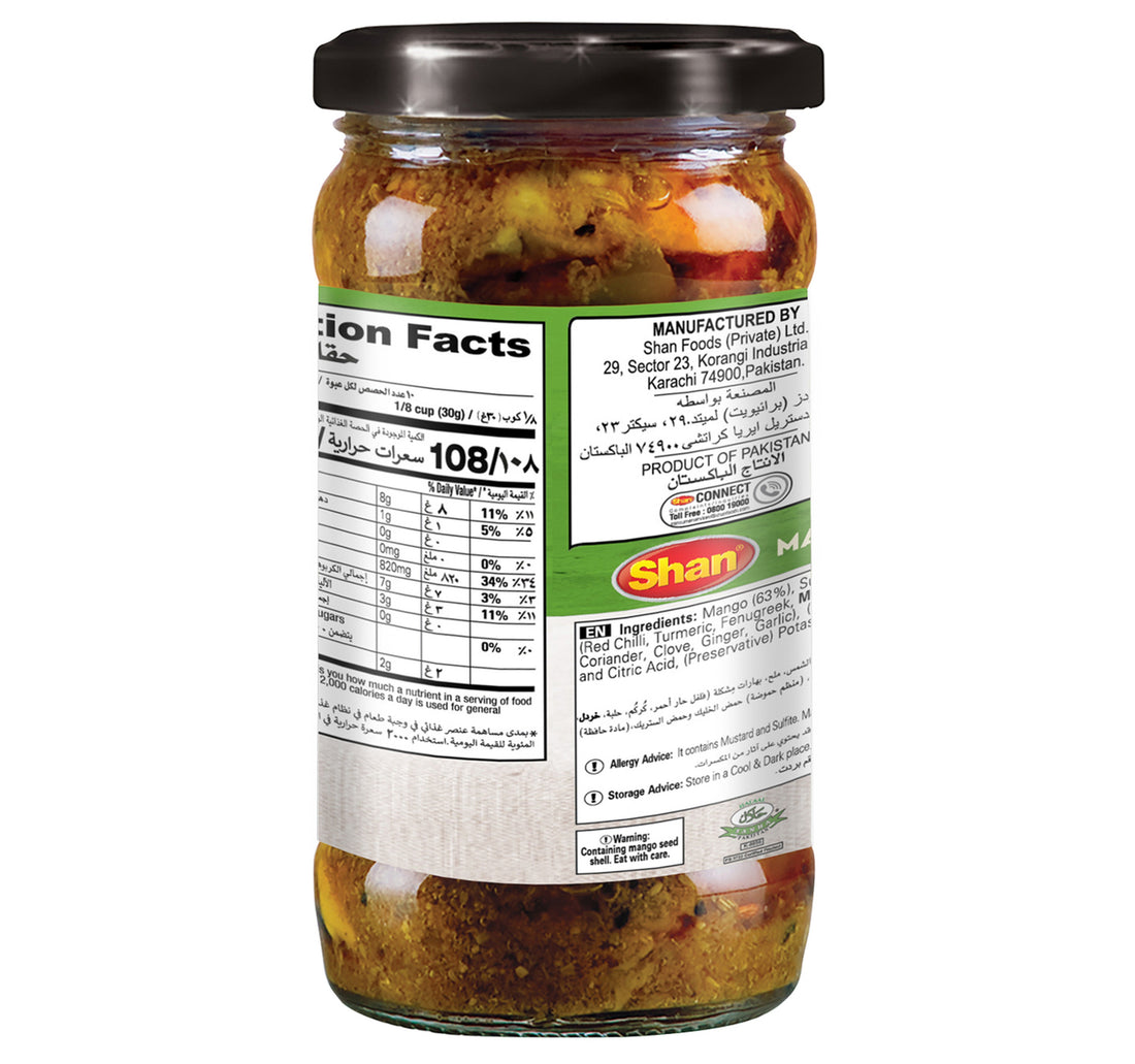 Shan Mango Pickle 300 g
