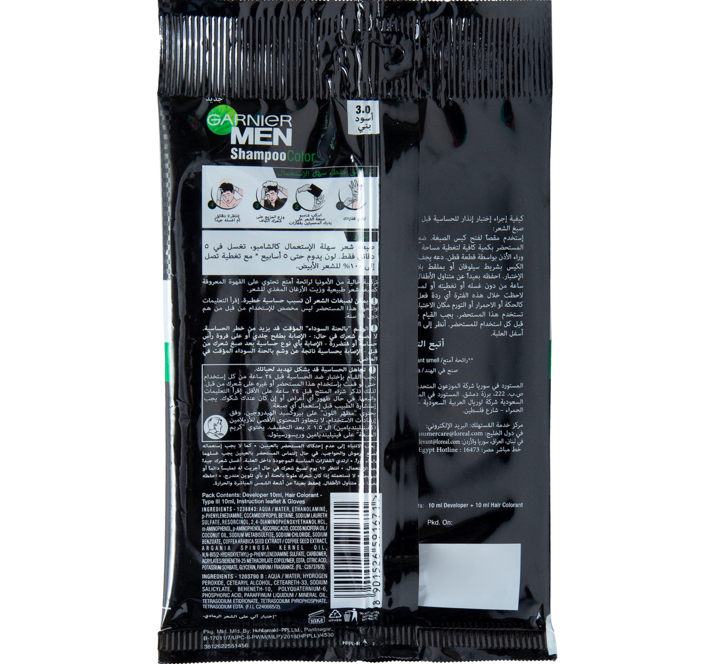 Garnier Men Shampoo Color 3.0 Black Brown 1 pkt