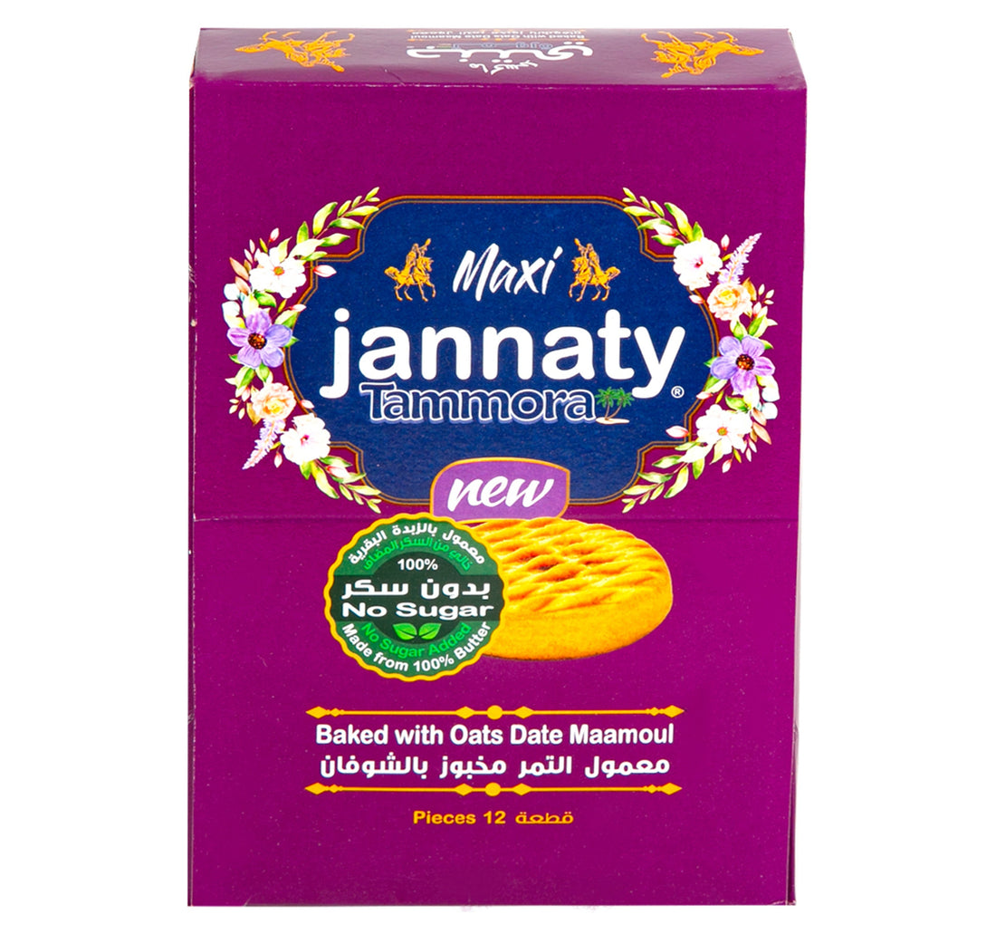 جنتي تامورة مخبوزة بالشوفان والتمر خالي من السكر 12 × 45 جم