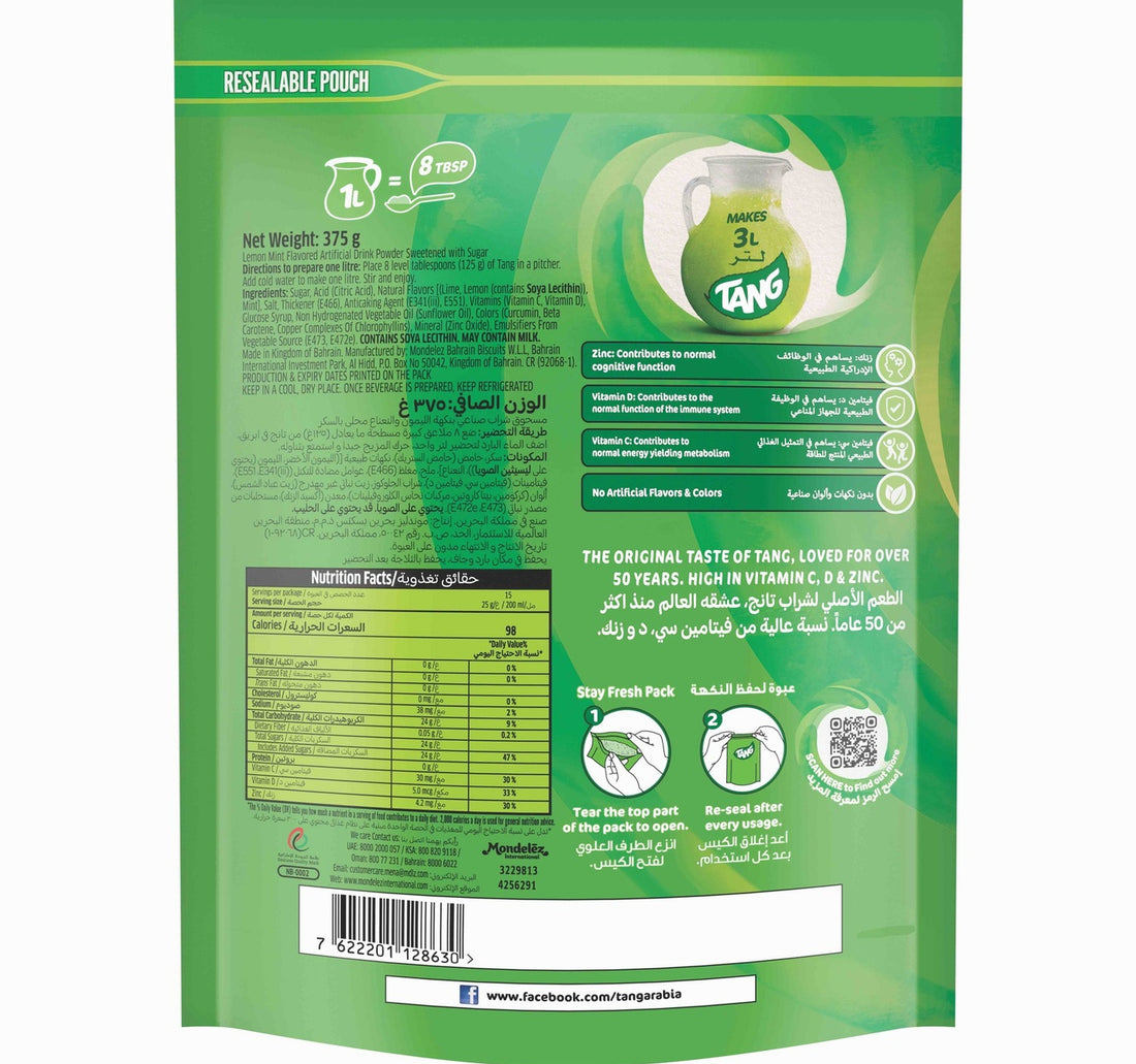 Tang Lemon & Mint Flavoured Drinking Powder 375 g
