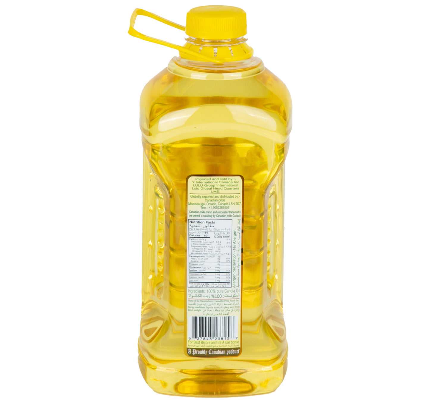 Canadian Pride Canola Oil 1.5 Litres