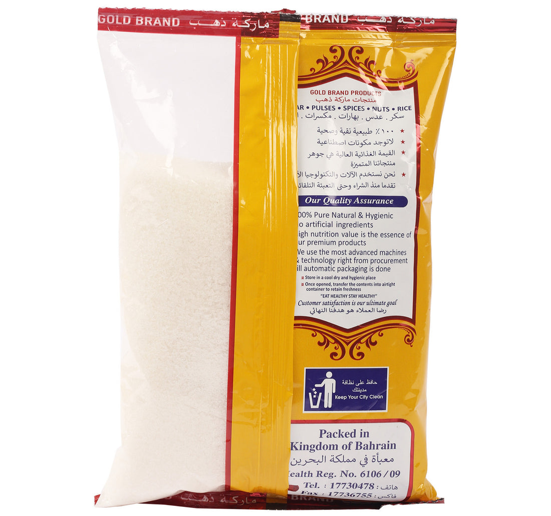 Gold Brand Sugar Fine 1 kg