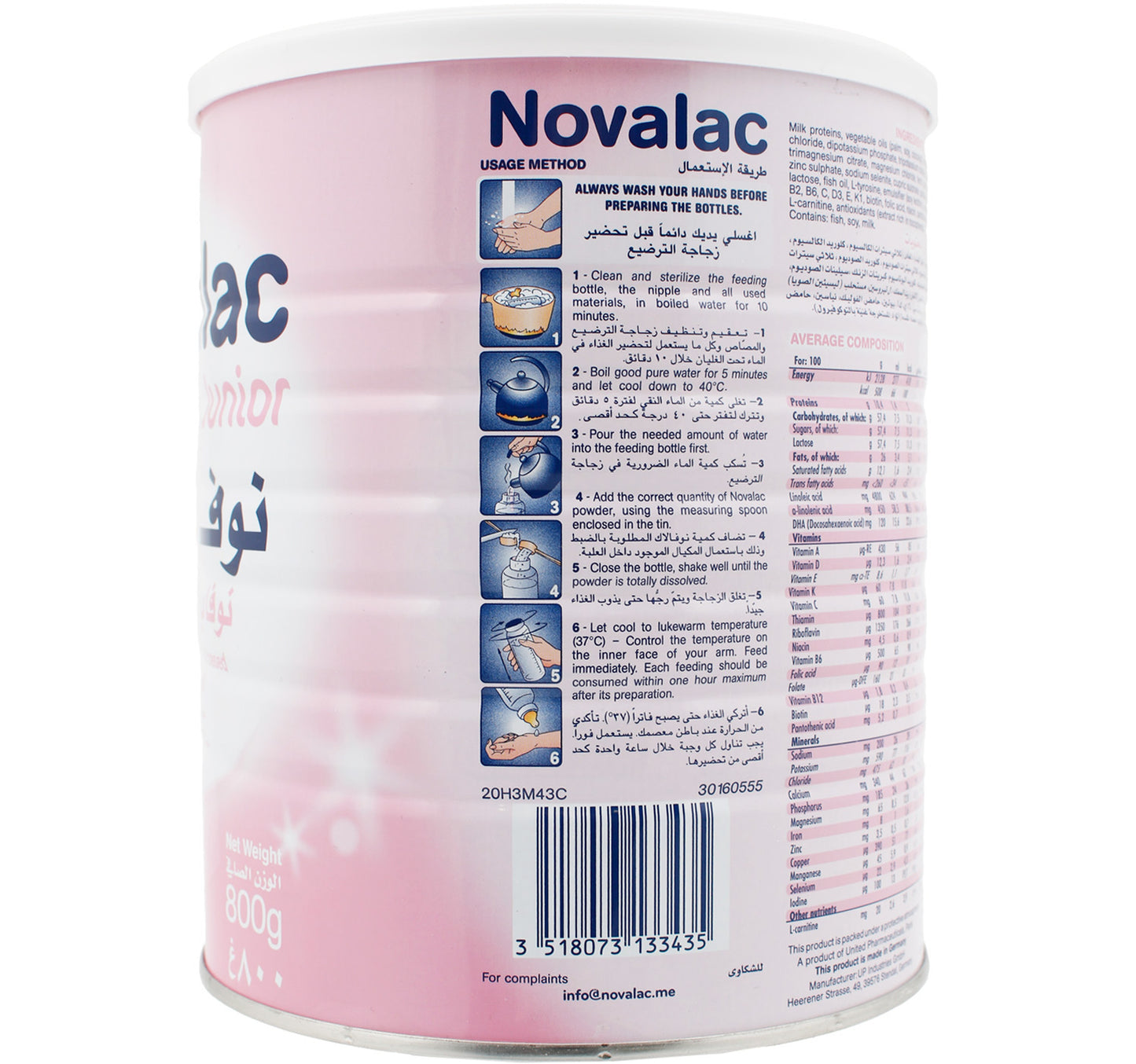 Novalac Novabean Junior, From 1 -3 Years 800 g