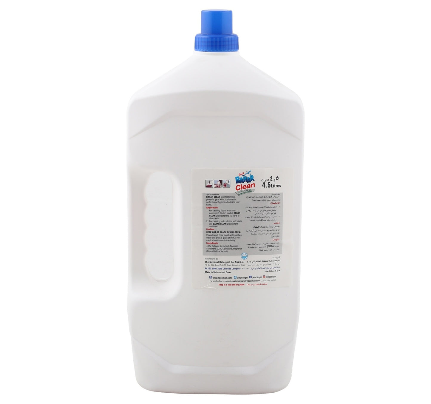 Bahar Clean Disinfectant Rose Value Pack 3 Litres + 1.5 Litres