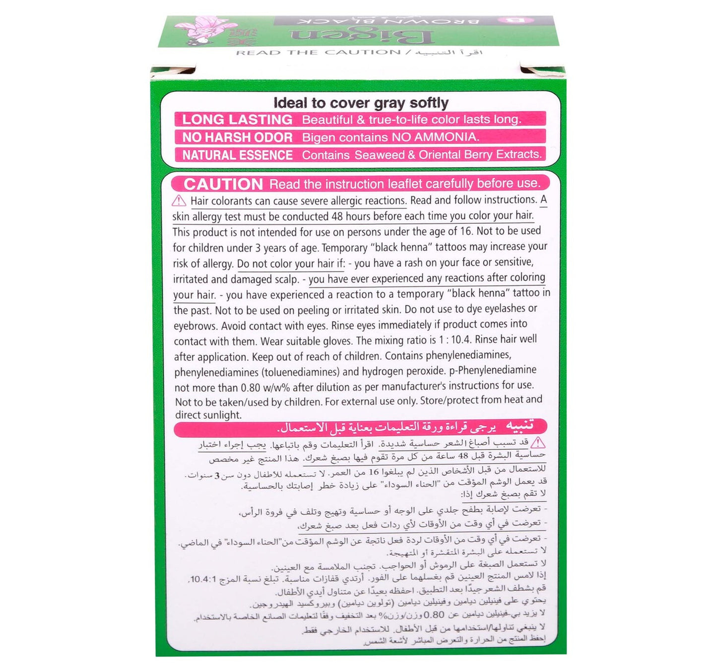 Bigen Brown Black Hair Dye Powder 6 g