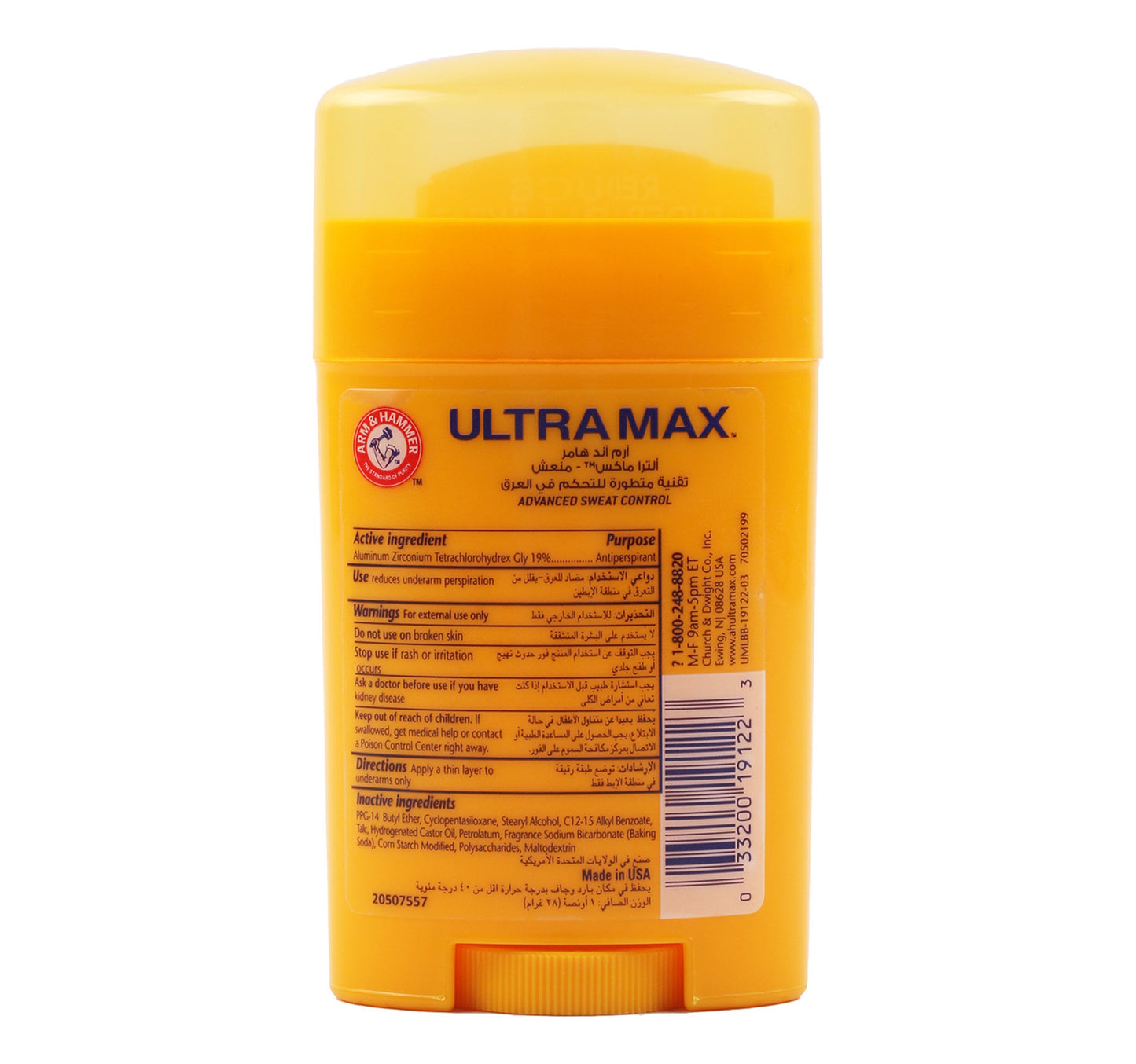 Arm & Hammer Fresh Ultra Max Anti-Perspirant Deodorant Stick 28 g