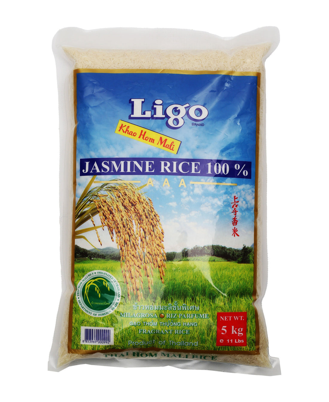 Ligo 100% Jasmine Rice 5 kg
