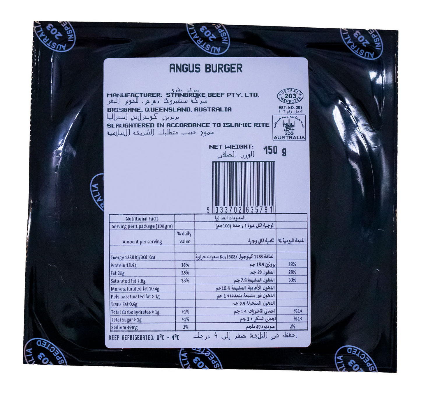 Diamantina Angus Burger Patties 150 g