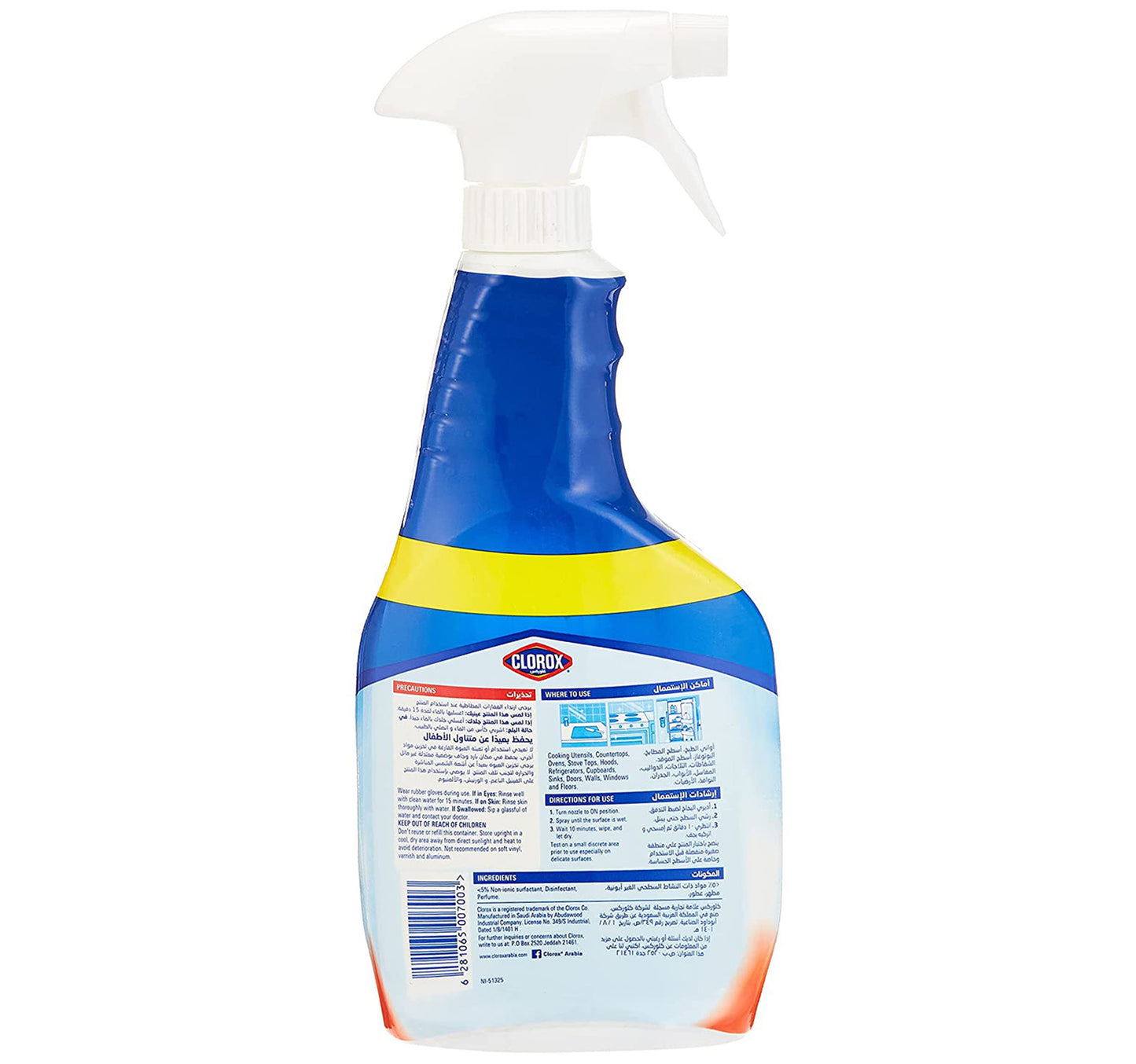 Clorox Kitchen Spray Cleaner Bleach Free 500 ml