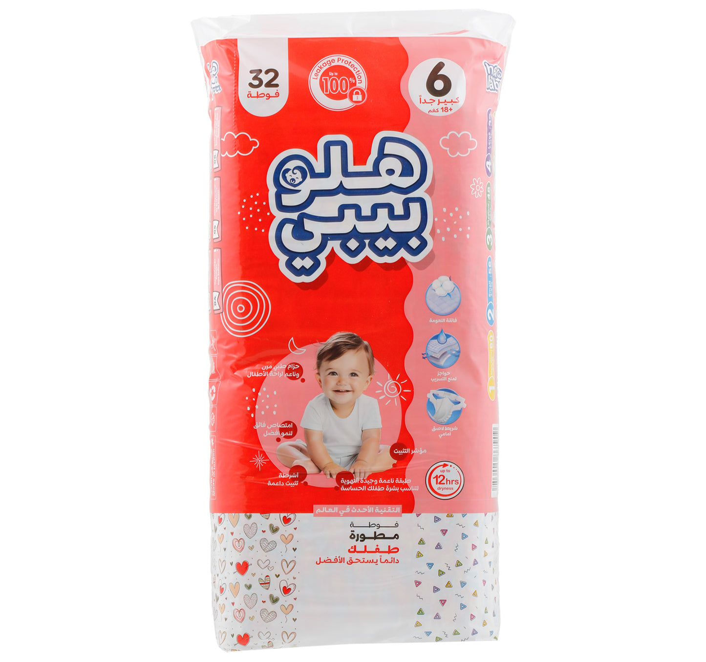 Hello Baby Jumbo Improved Diaper Size 6 XXL +18kg 32 pcs
