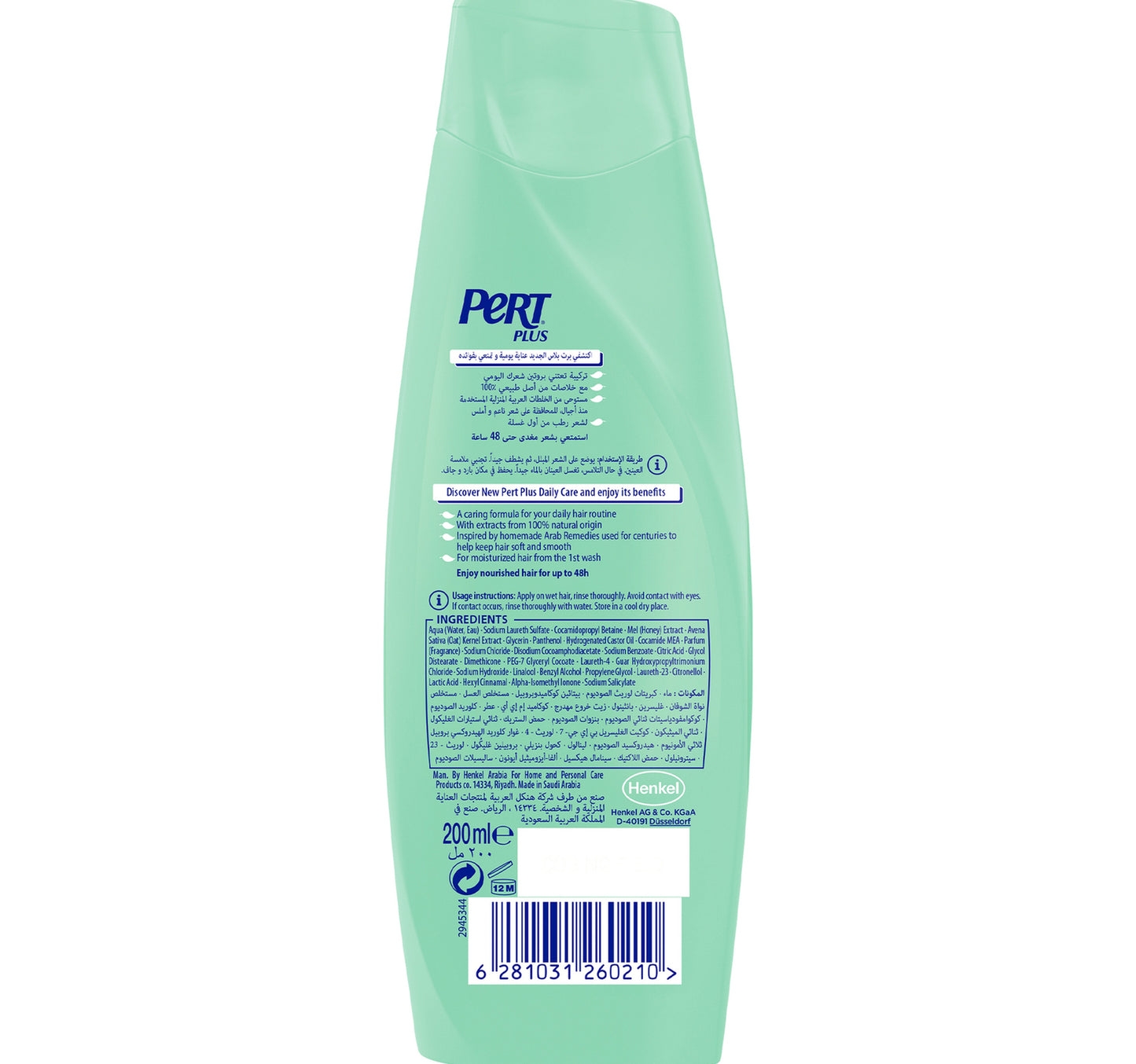 Pert Plus Daily Care Shampoo For Normal Hair With Honey & Oatmeal Extracts 200 ml