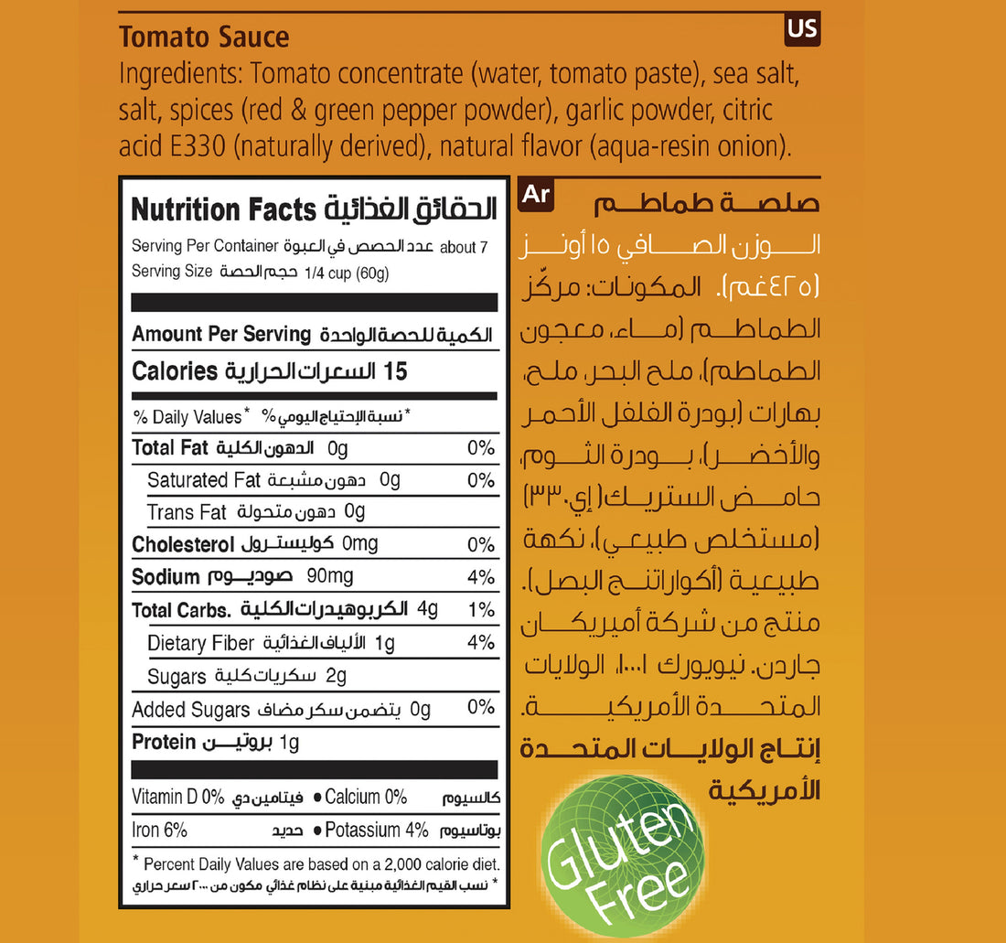 Annabella Cherry Peppers In Vinegar 550 g