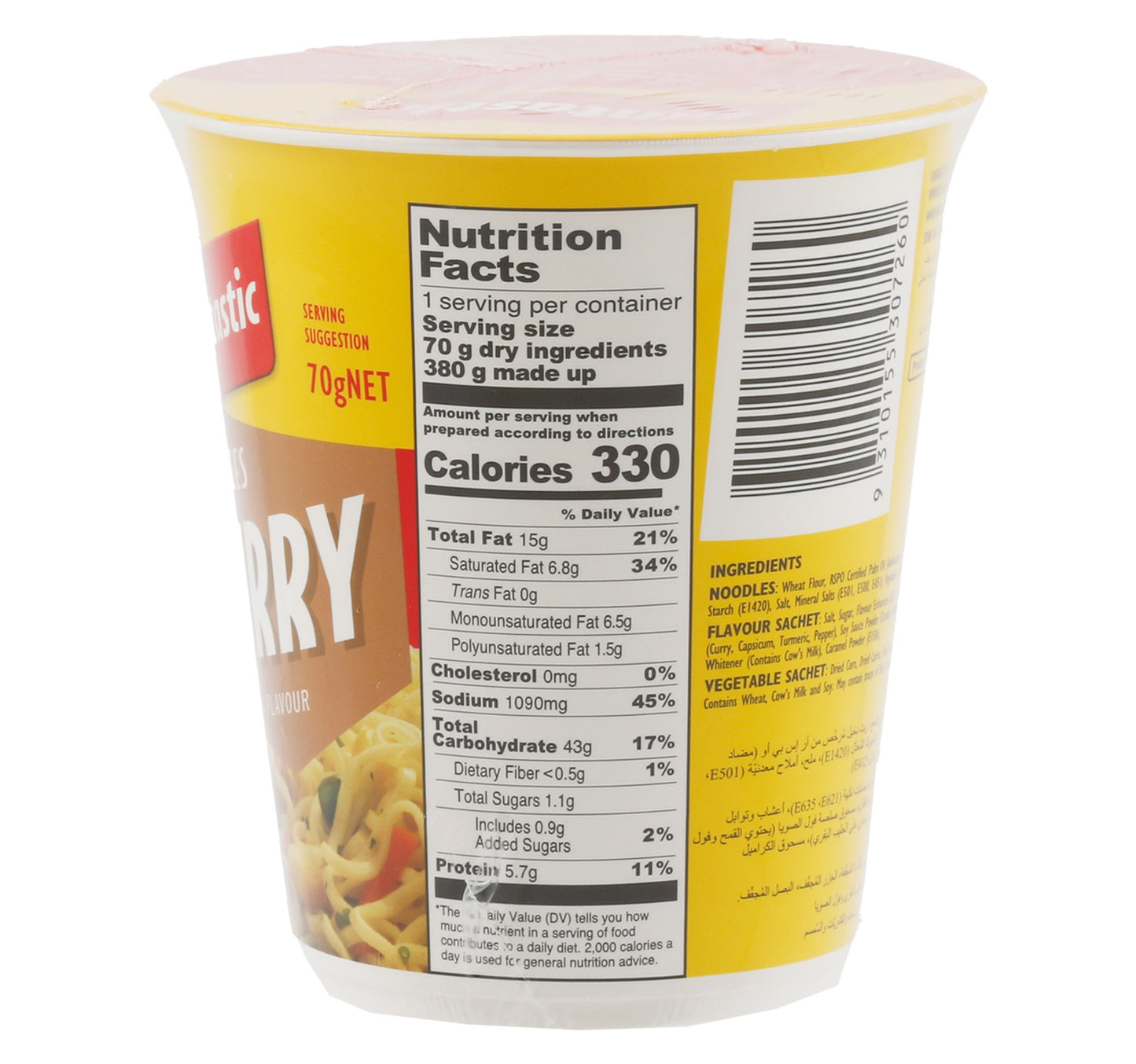 Fantastic Curry Flavour Cup Noodles 3 x 70 g