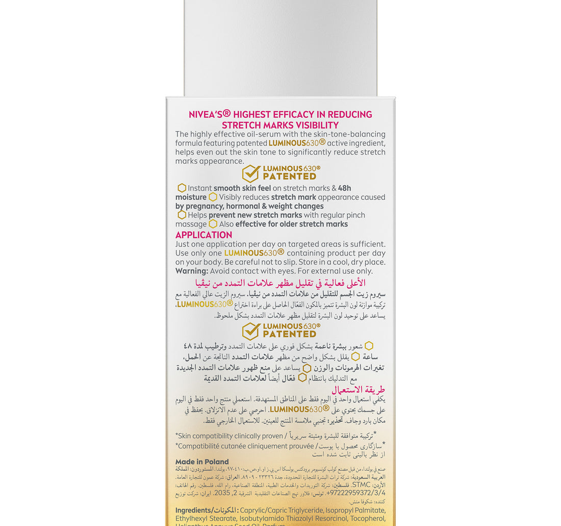 Nivea Luminous630 Stretch Marks Reduction Body Oil-Serum 100 ml
