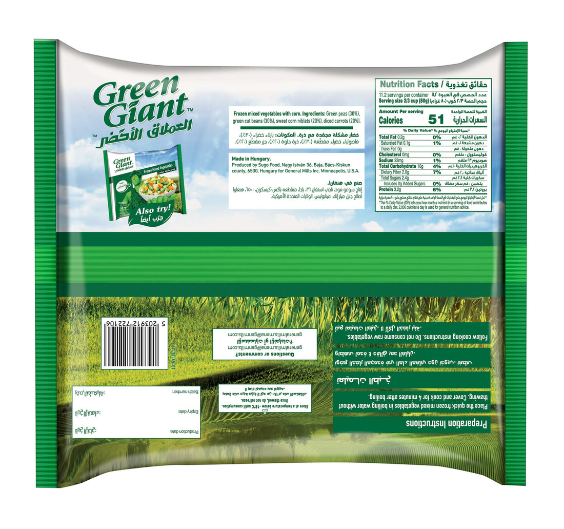 Green Giant Frozen Mixed Vegetables With Corn 900 g