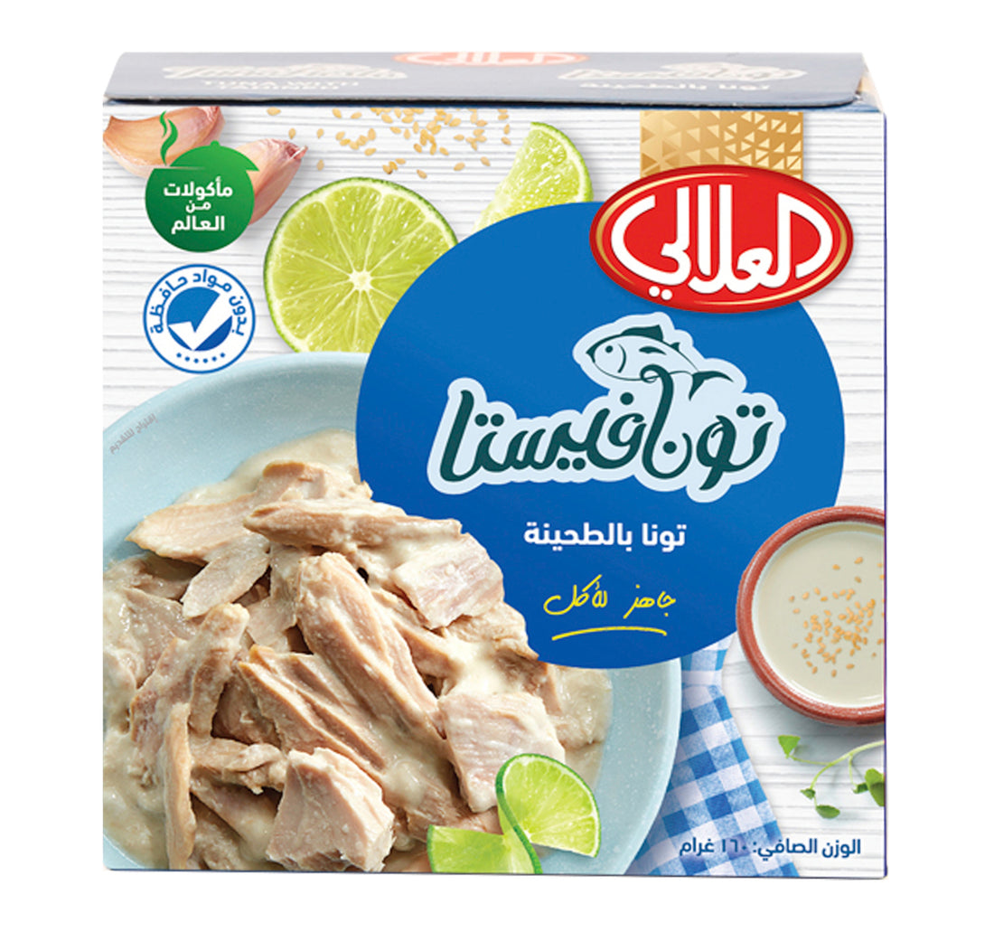 Al Alali Tuna With Tahineh 160 g
