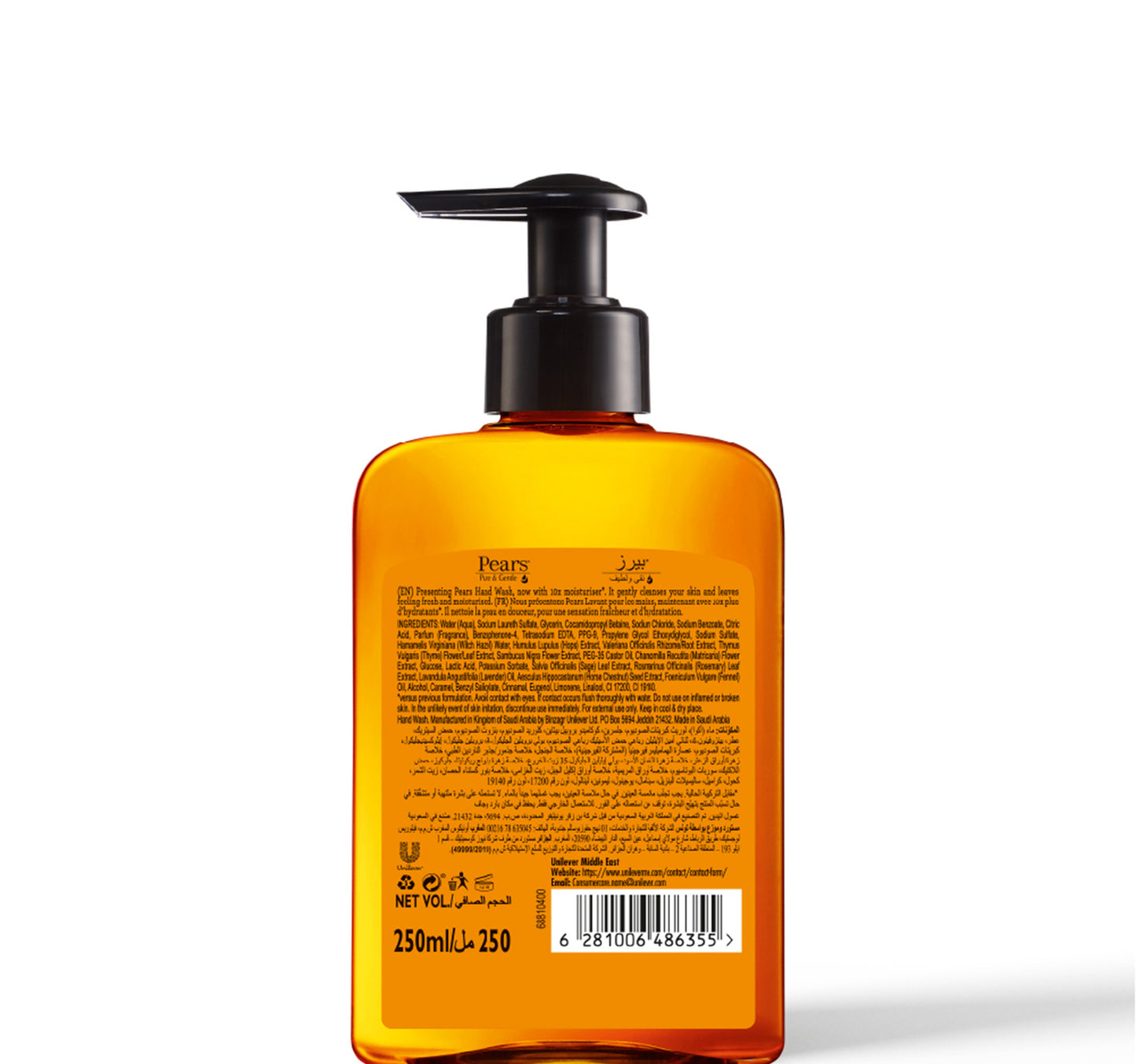 Pears Pure and Gentle Hand Wash 250 ml