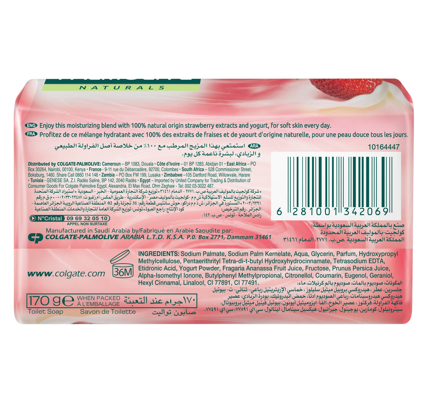Palmolive Naturals Soap Yoghurt & Fruits 170 g