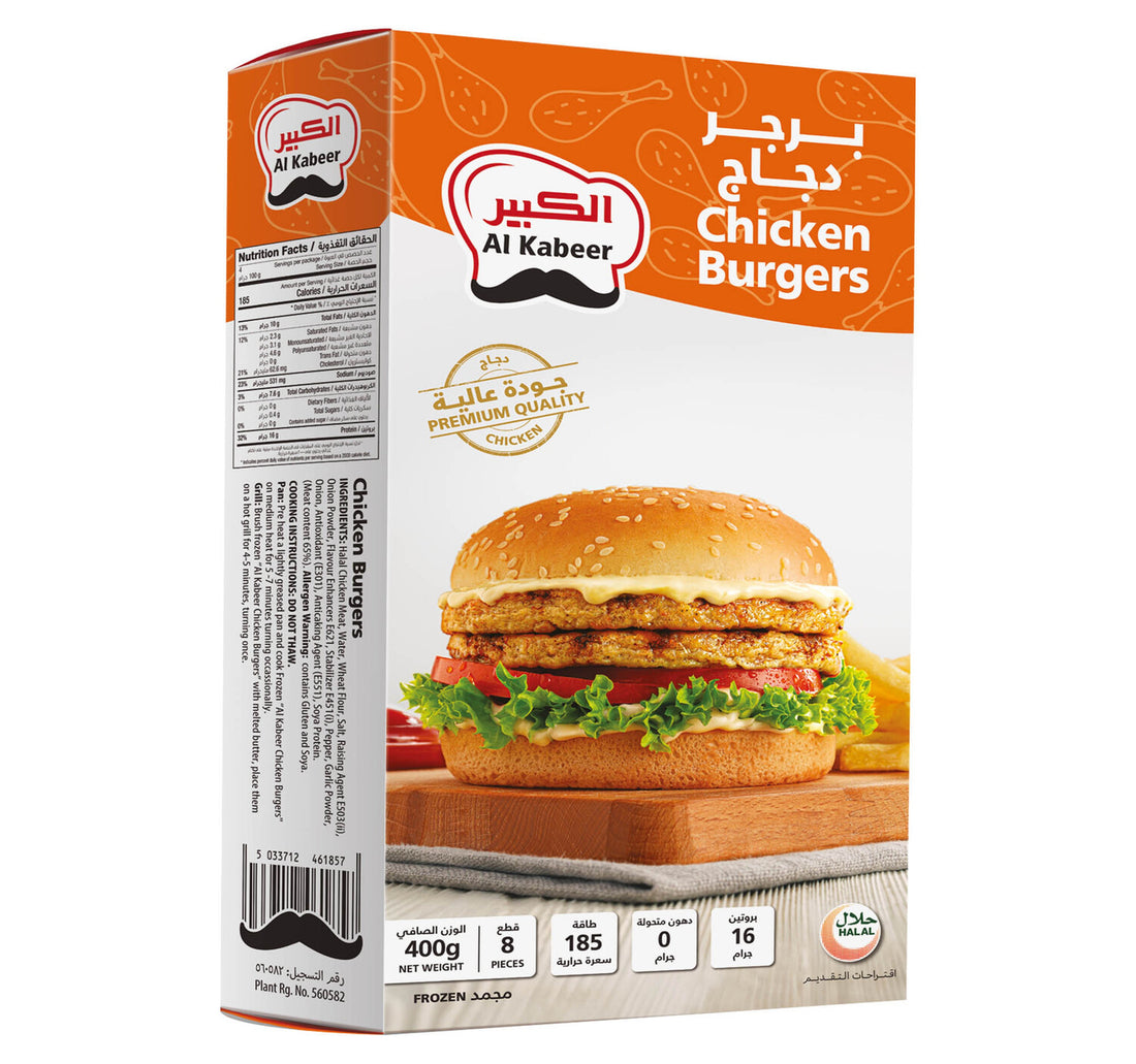 Al Kabeer Chicken Burgers 8 pcs 400 g