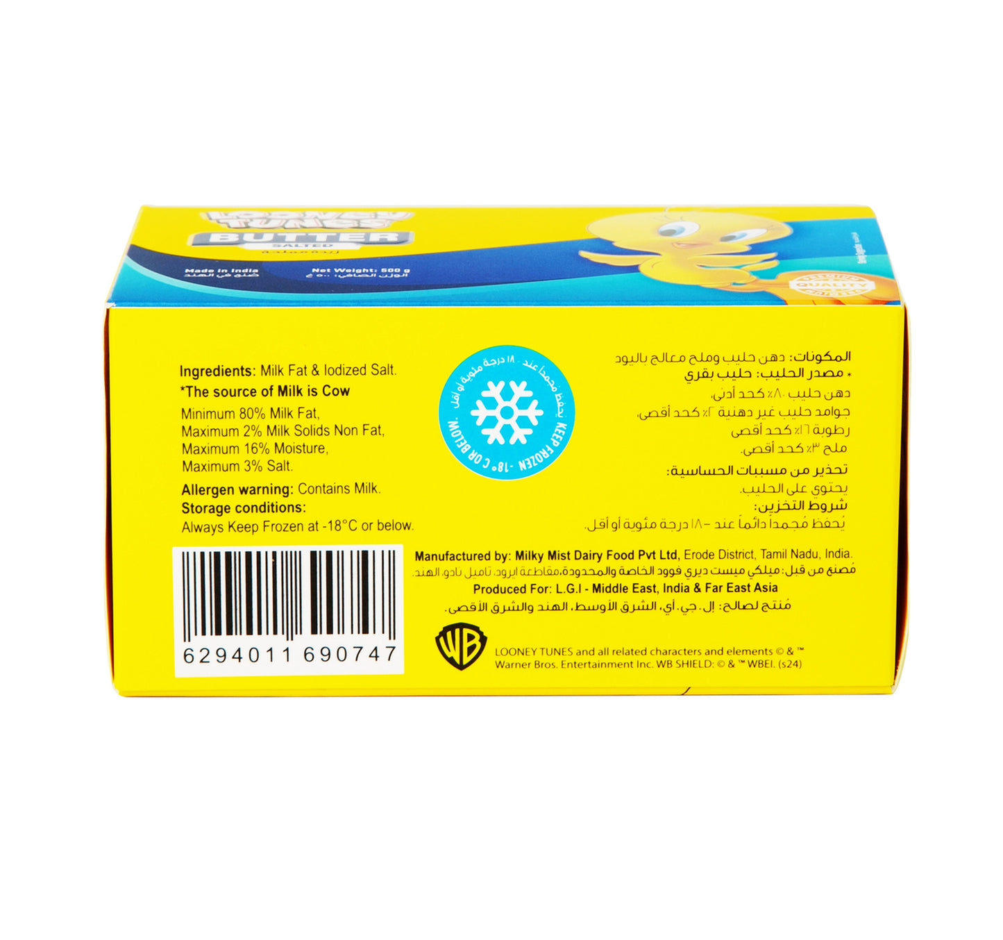Looney Tunes Salted Butter 500 g