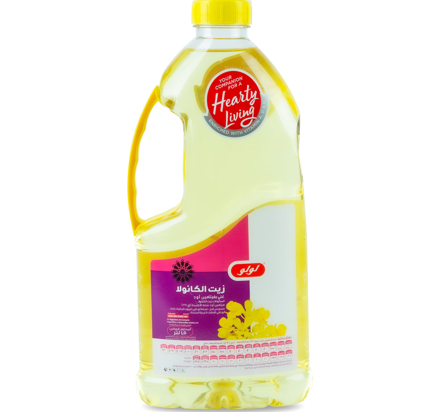 LuLu Canola Oil 1.5 Litres