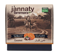 Jannaty Tammora Coconut Date Maamoul 825 g