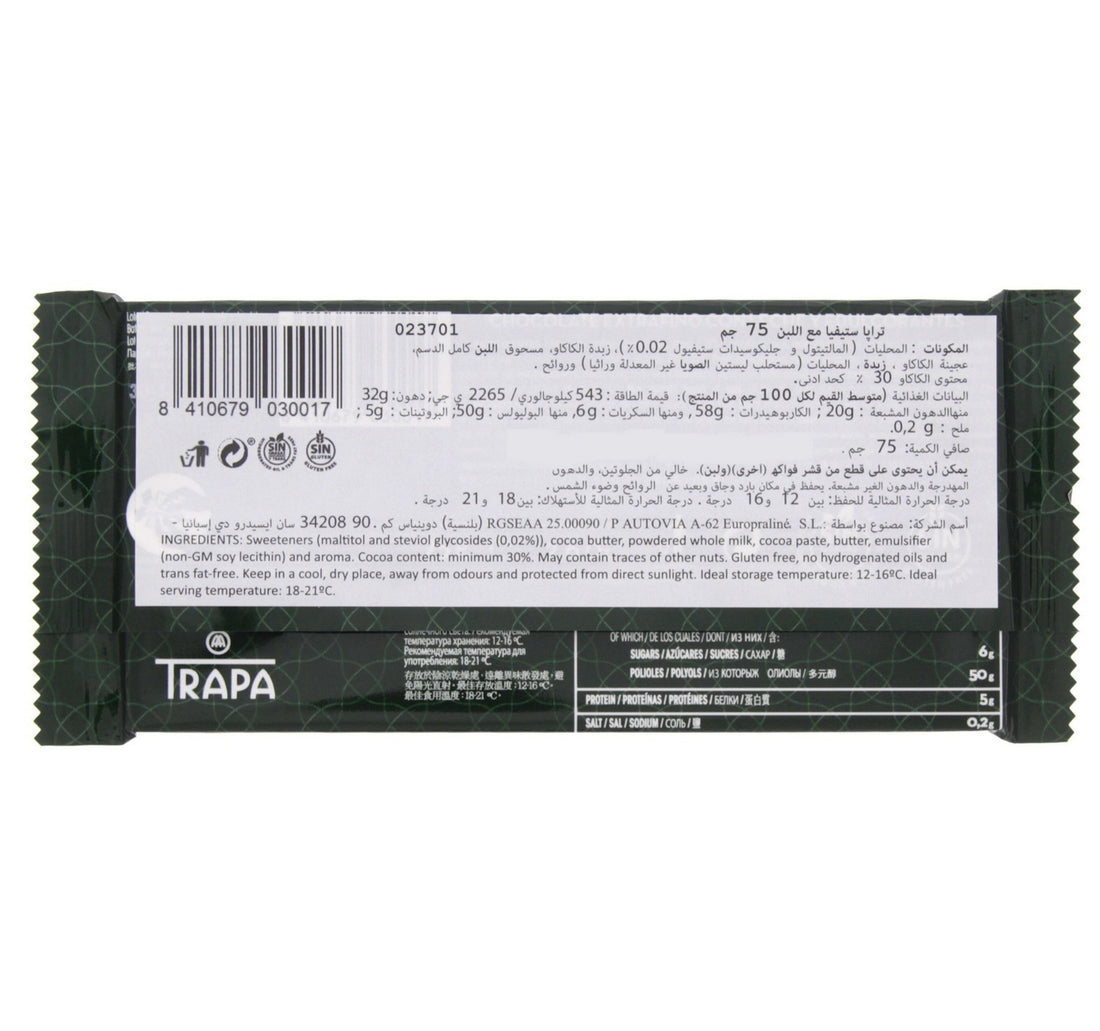 Trapa Stevia Milk Chocolate Bar 75 Gm