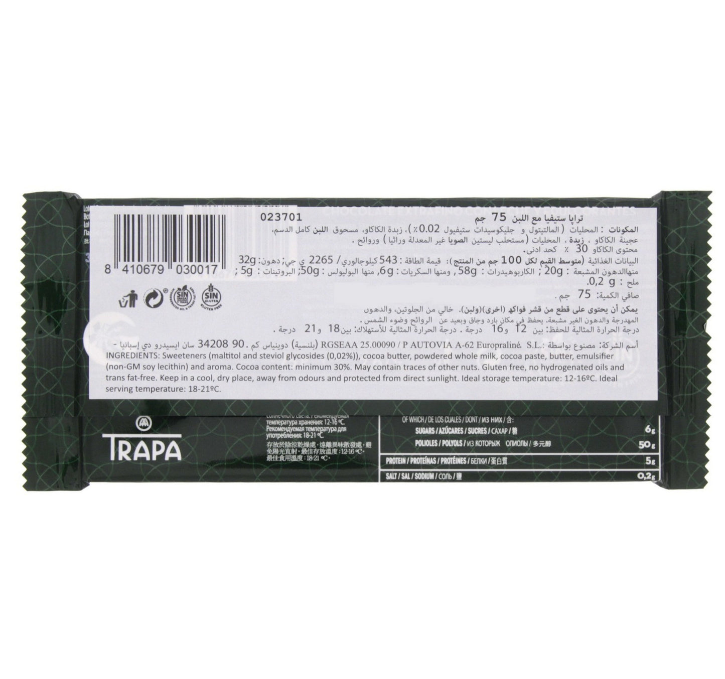 Trapa Stevia Milk Chocolate Bar 75 Gm