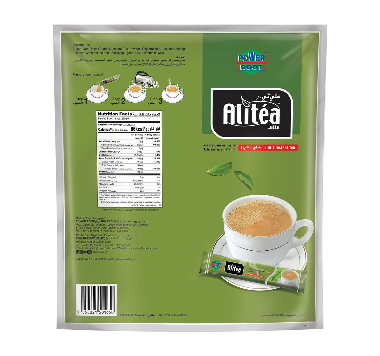Alitea Power Root 5 In 1 Instant Tea 18 Sachets 360 g