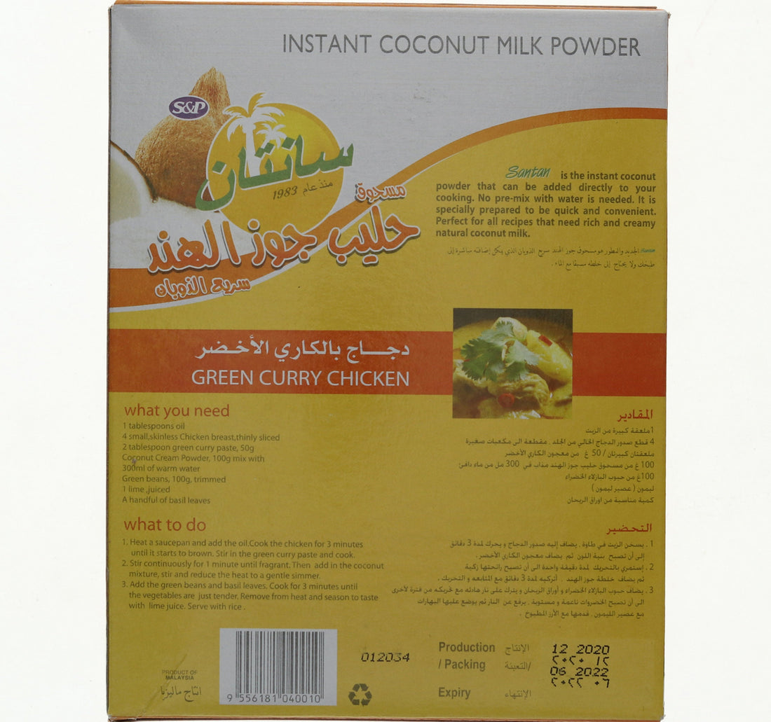 Santan Instant Coconut Milk Powder 300 g