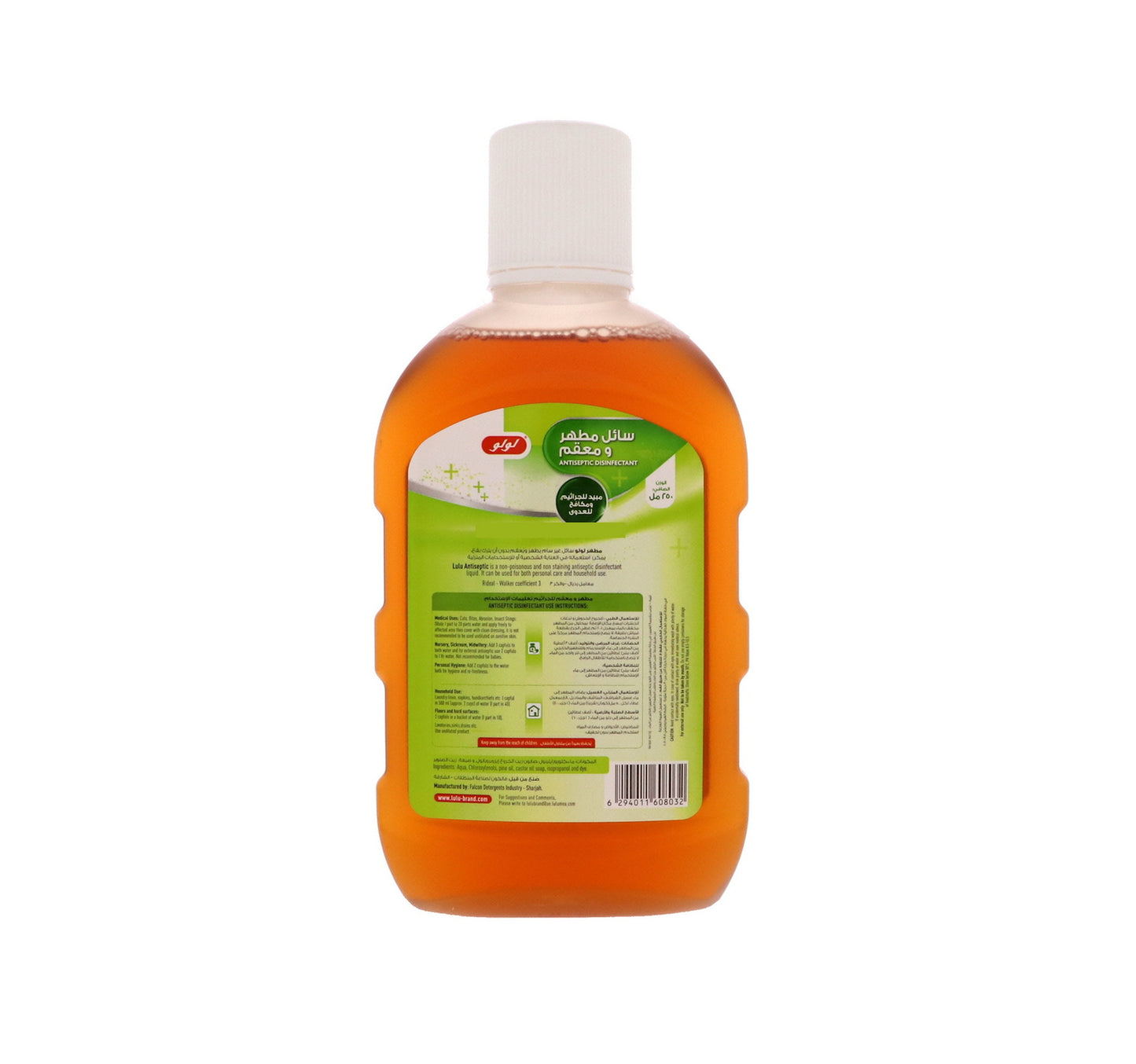 LuLu Antiseptic Disinfectant 250 ml