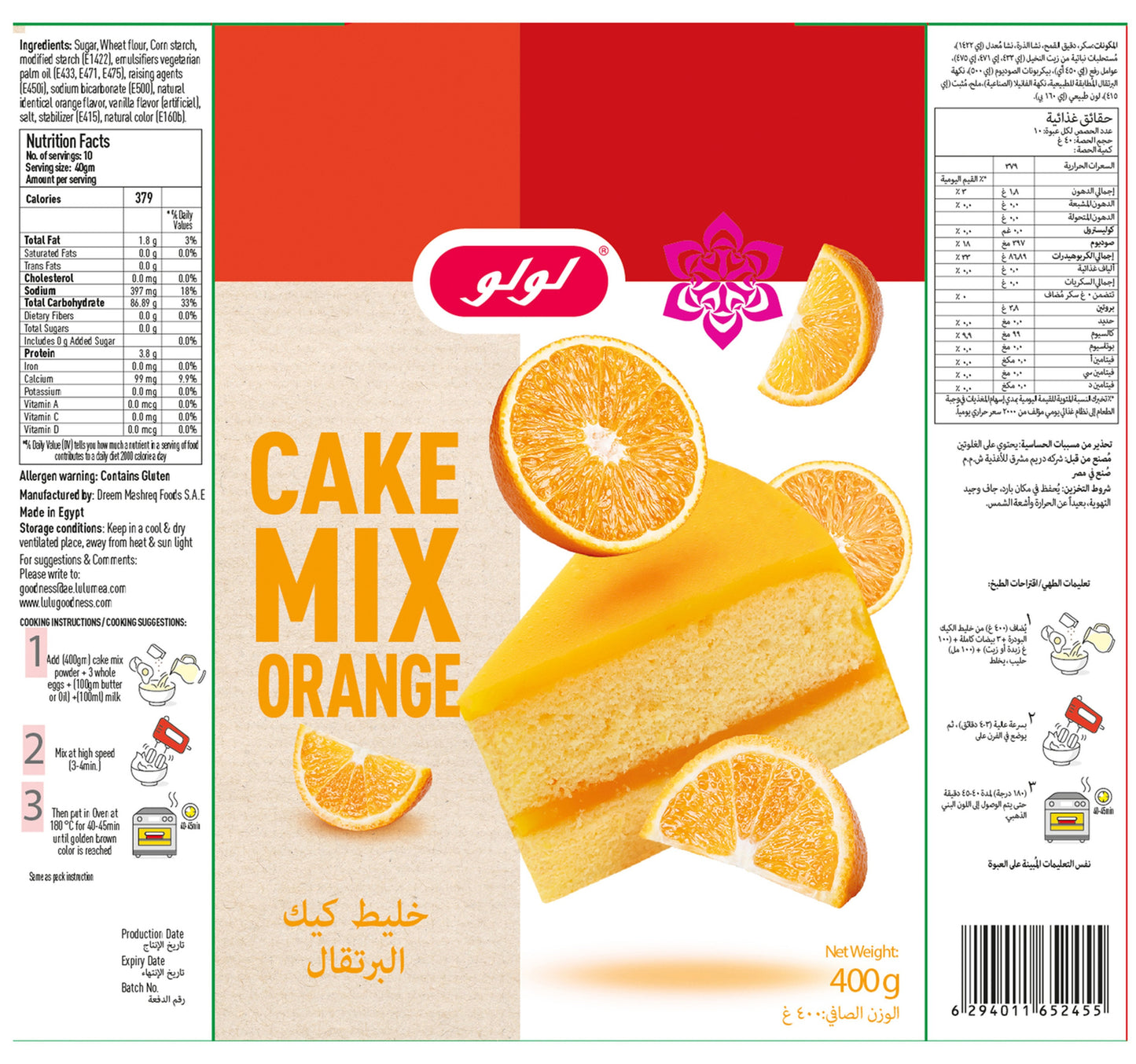 LuLu Orange Cake Mix 400 g