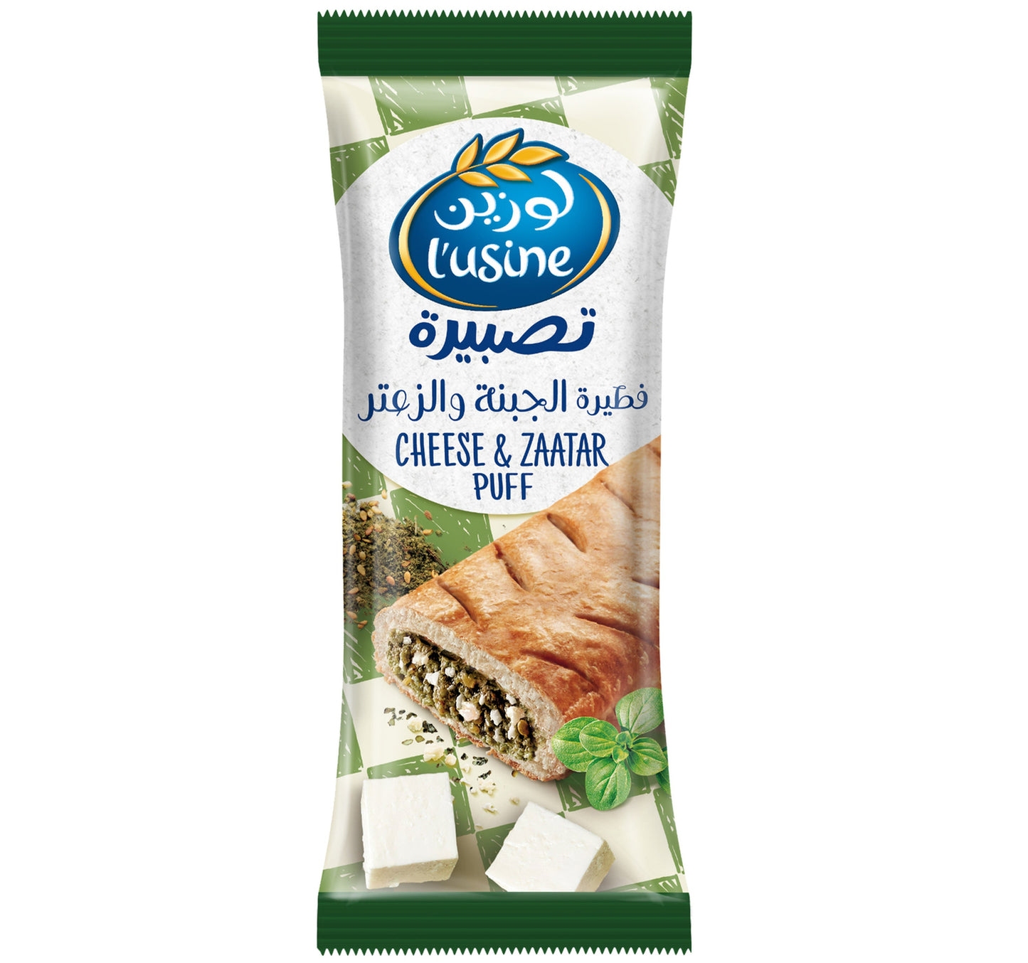 Lusine Cheese & Zaatar Puff 70 g