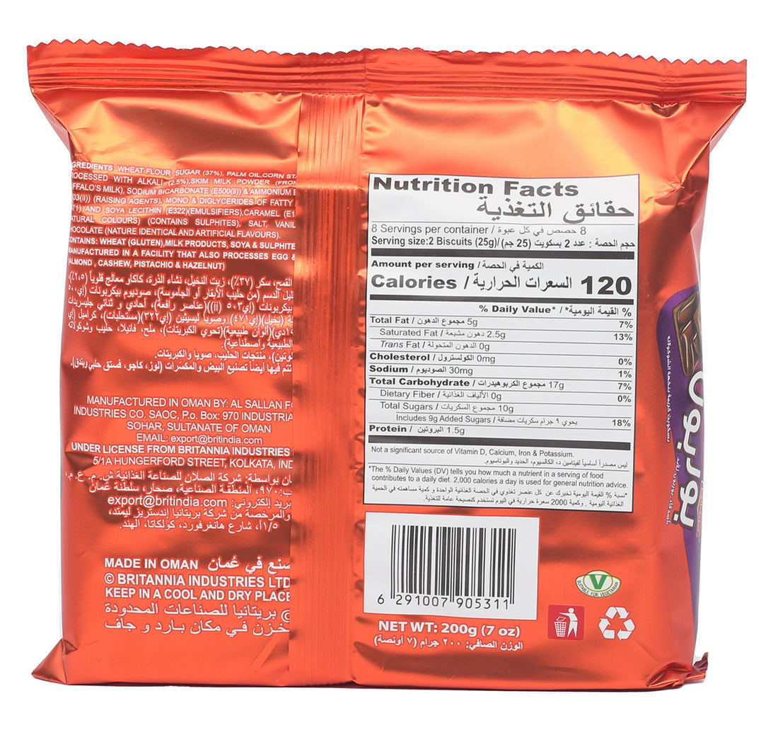 Britannia Bourbon Chocolate Cream Biscuits 200 g