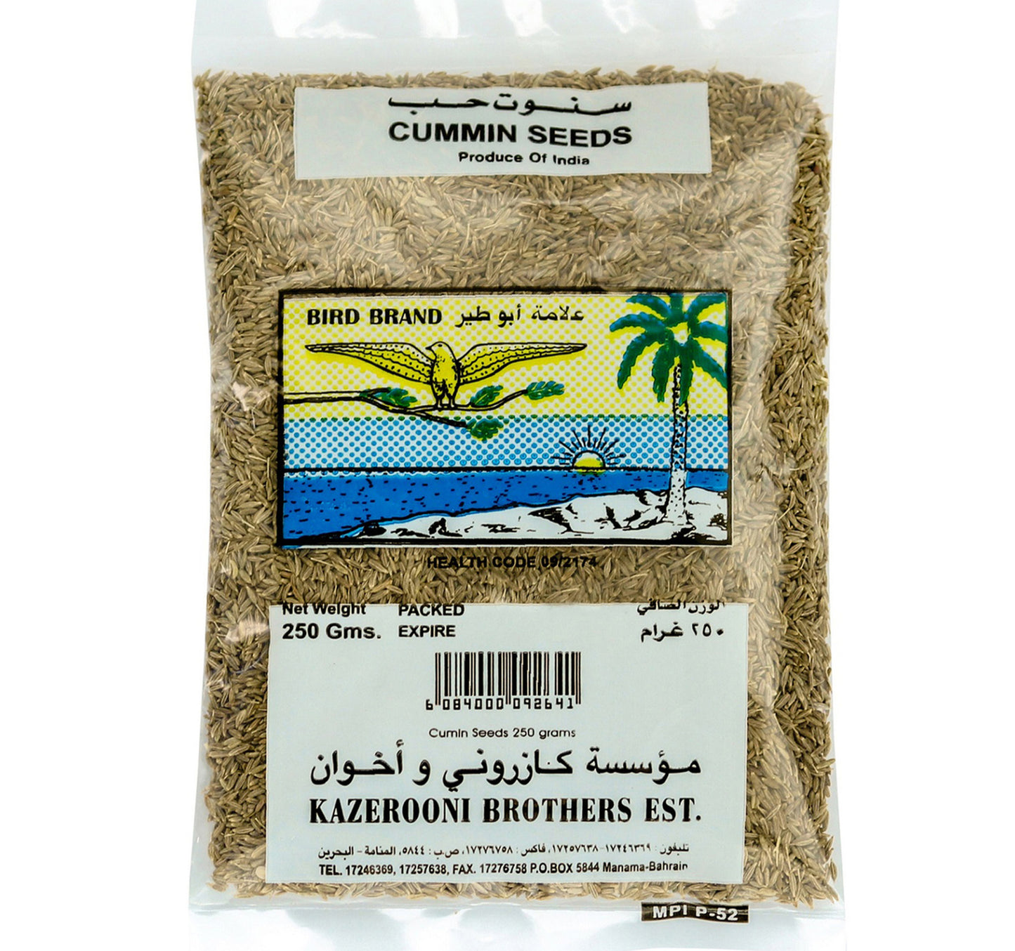 Bird Cummin Seed 250 g