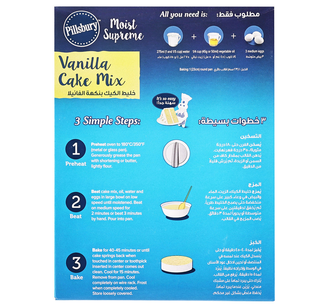Pillsbury Cake Mix Vanilla Value Pack 2 x 485 g