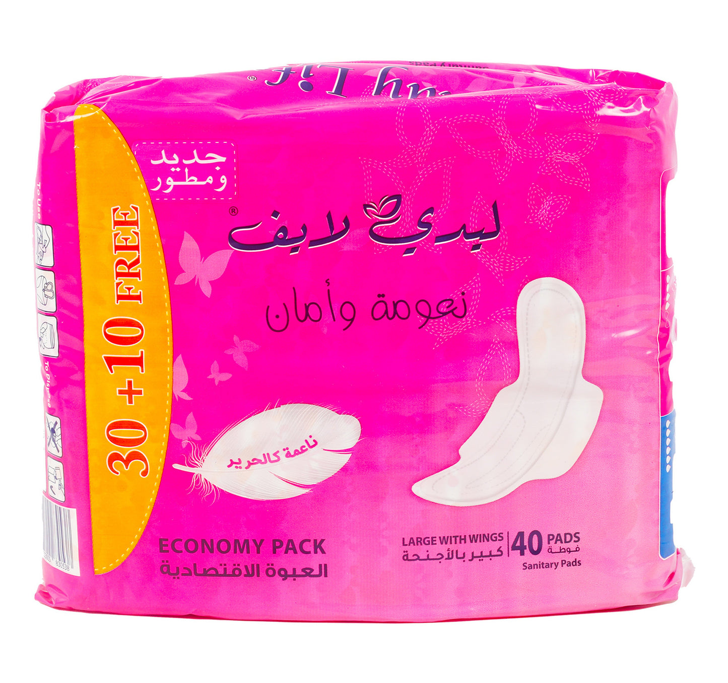Lady Life Soft & Secure Sanitary Pads with Wings Large 40 pcs