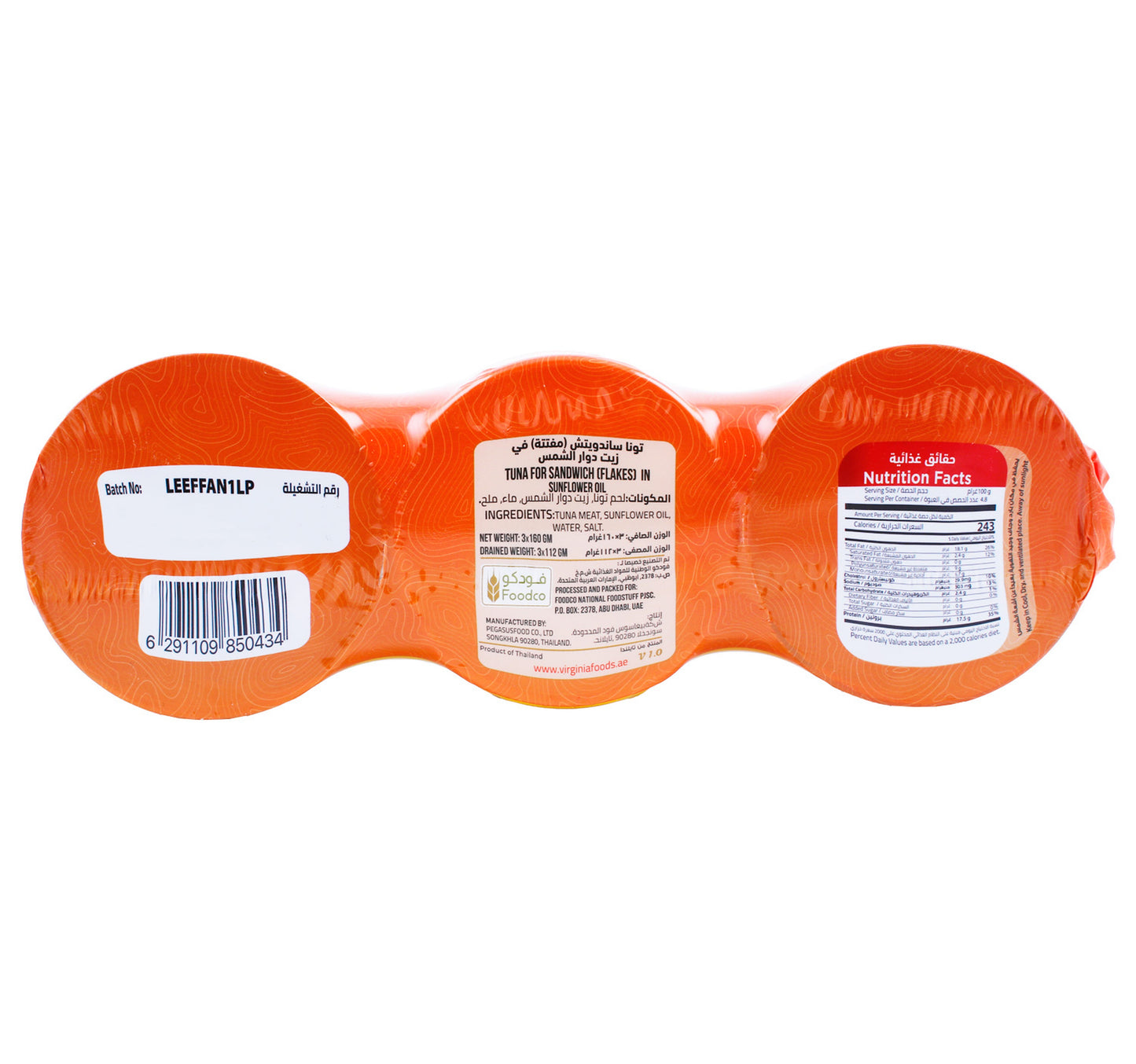 Virginia Tuna For Sandwich In Sunflower Oil Value Pack 3 x 170 g